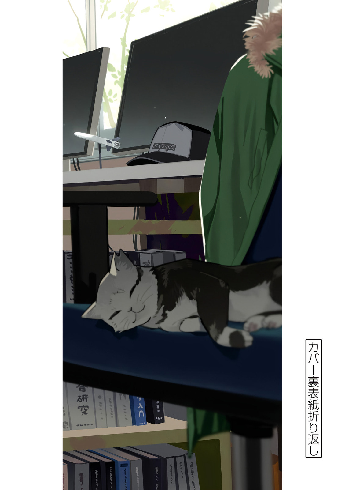 Read After School, We Wander in Space. chapter 30.5 image 17 on Lezhin