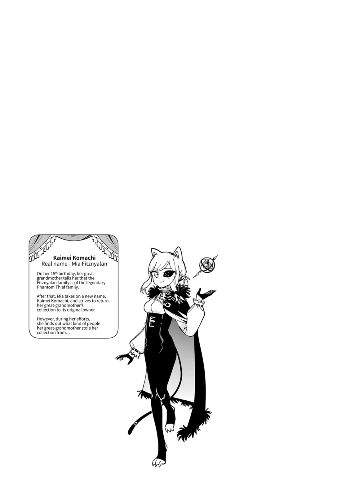 Read After School, We Wander in Space. chapter 30.5 image 3 on Lezhin