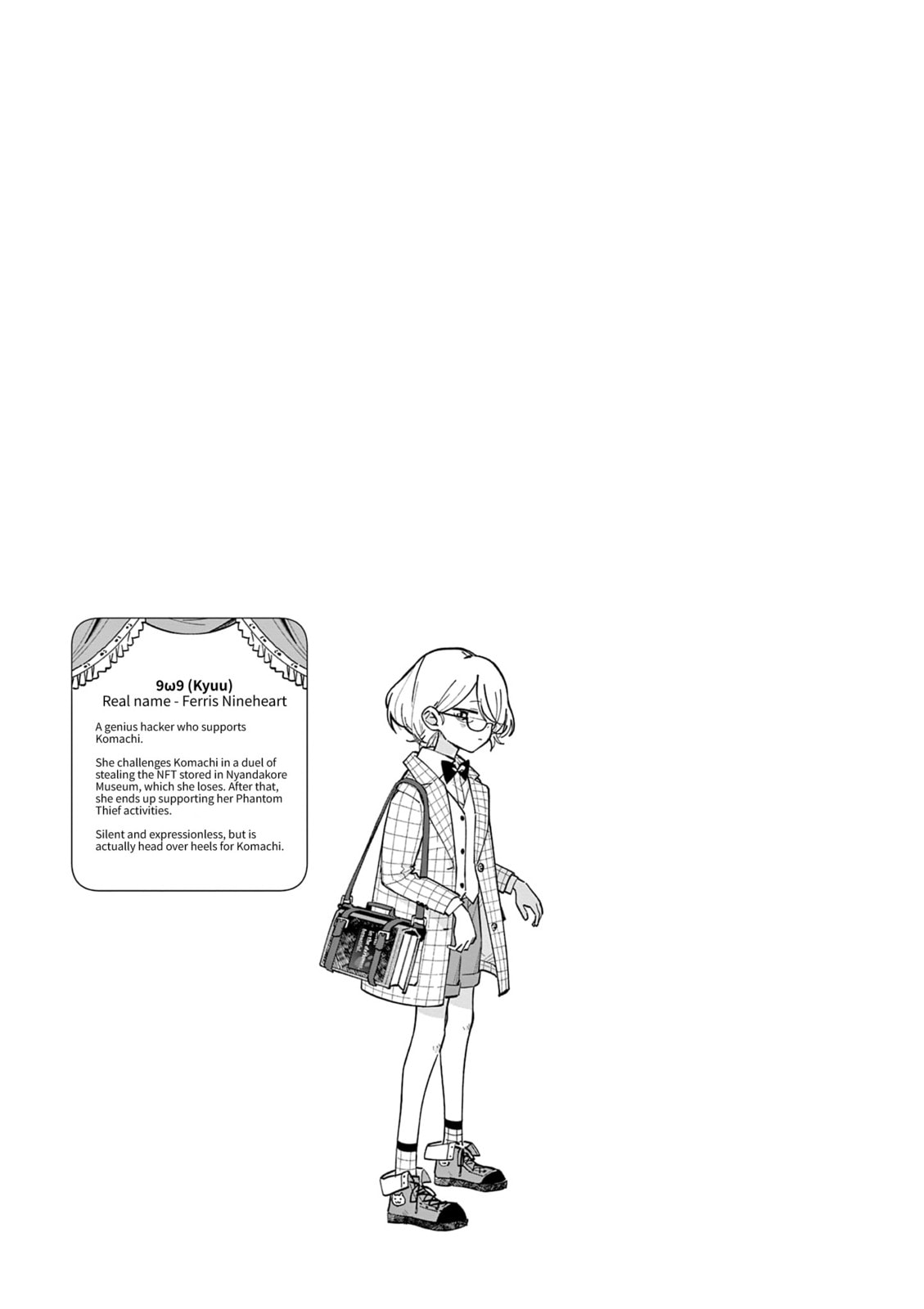 Read After School, We Wander in Space. chapter 30.5 image 4 on Lezhin