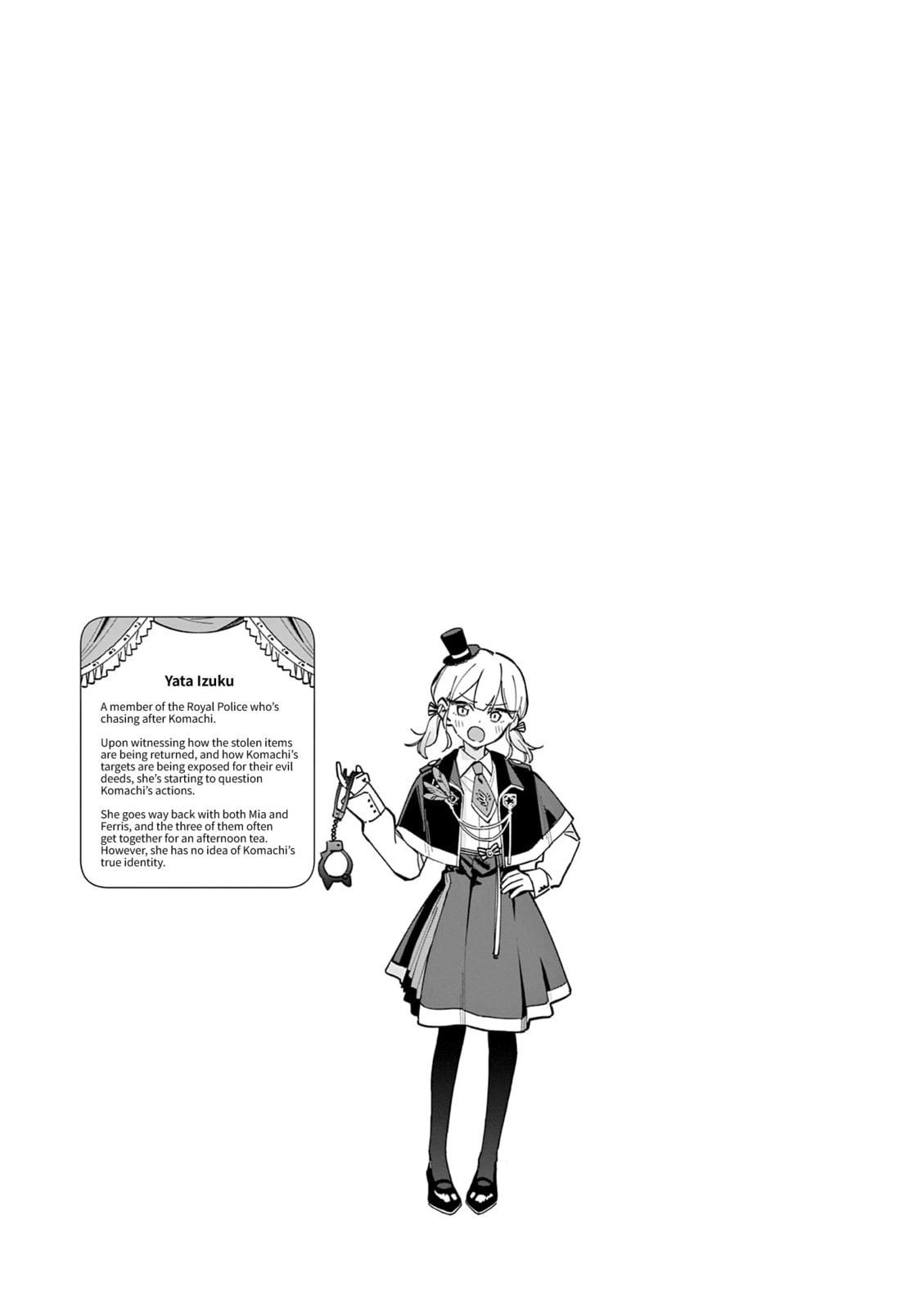 Read After School, We Wander in Space. chapter 30.5 image 5 on Lezhin