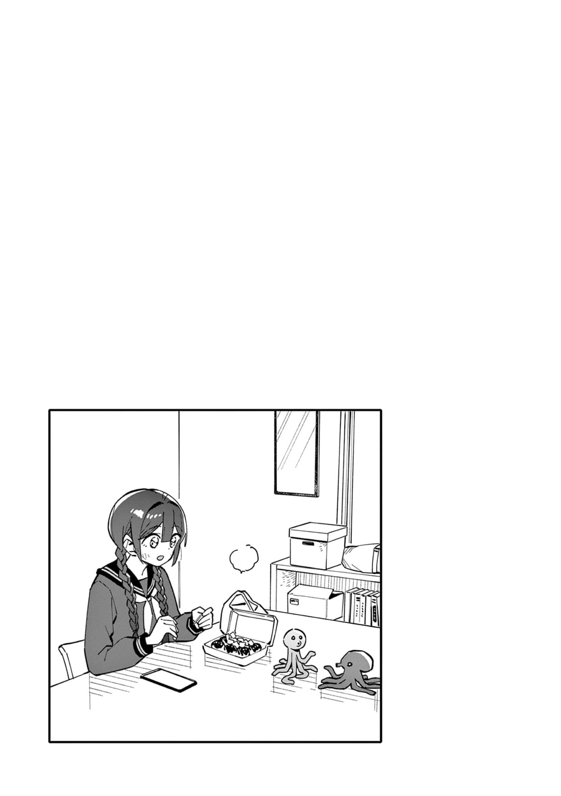 Read After School, We Wander in Space. chapter 30.5 image 7 on Lezhin
