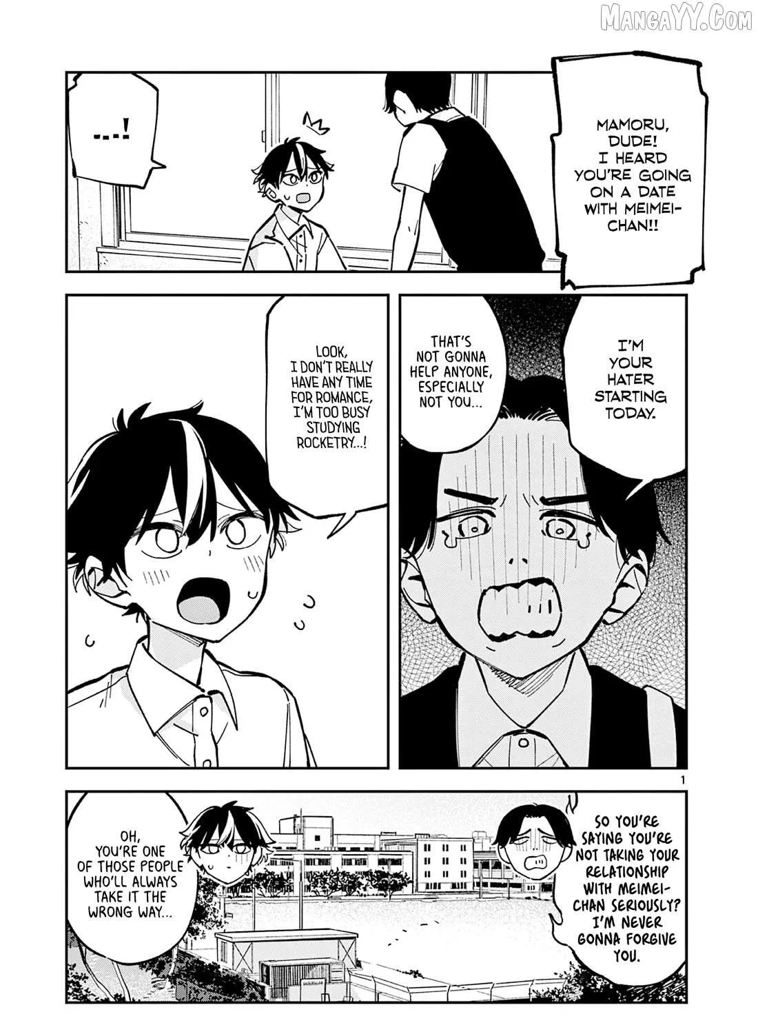 Read After School, We Wander in Space. chapter 31 image 1 on Lezhin
