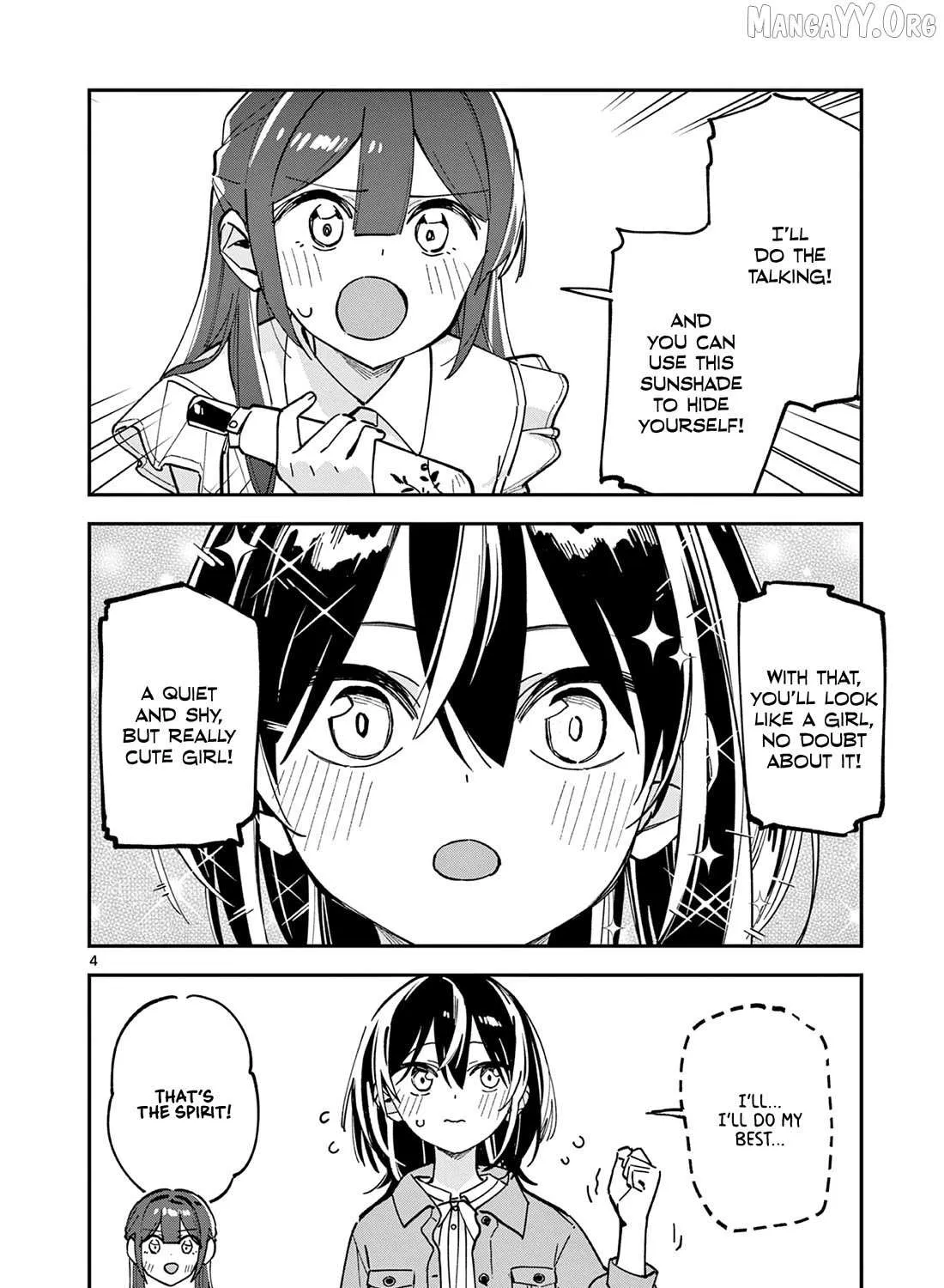 Read After School, We Wander in Space. chapter 33 image 7 on Lezhin