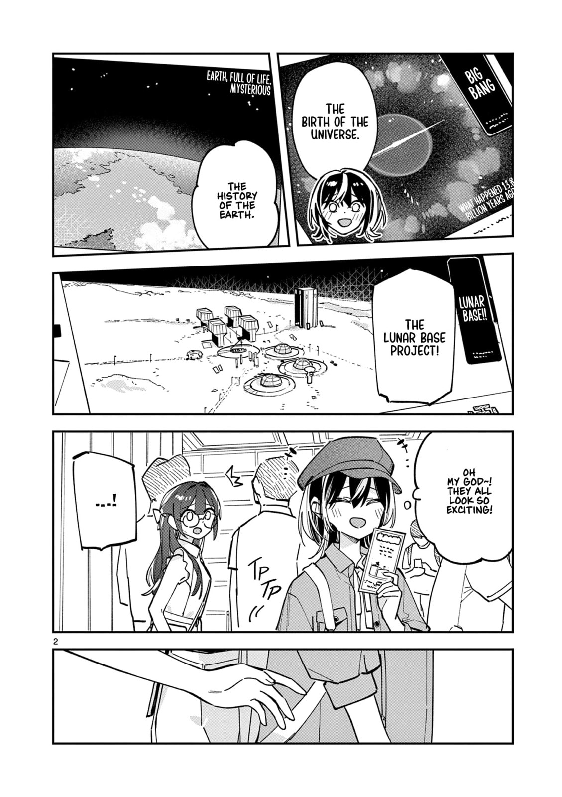 Read After School, We Wander in Space. chapter 34 image 1 on Lezhin