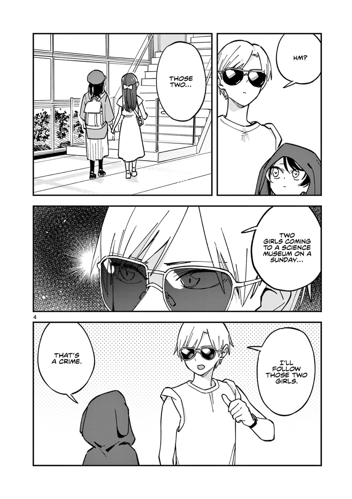 Read After School, We Wander in Space. chapter 34 image 3 on Lezhin