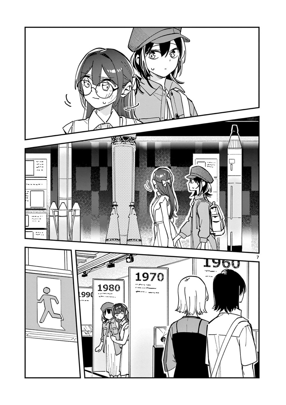Read After School, We Wander in Space. chapter 34 image 6 on Lezhin