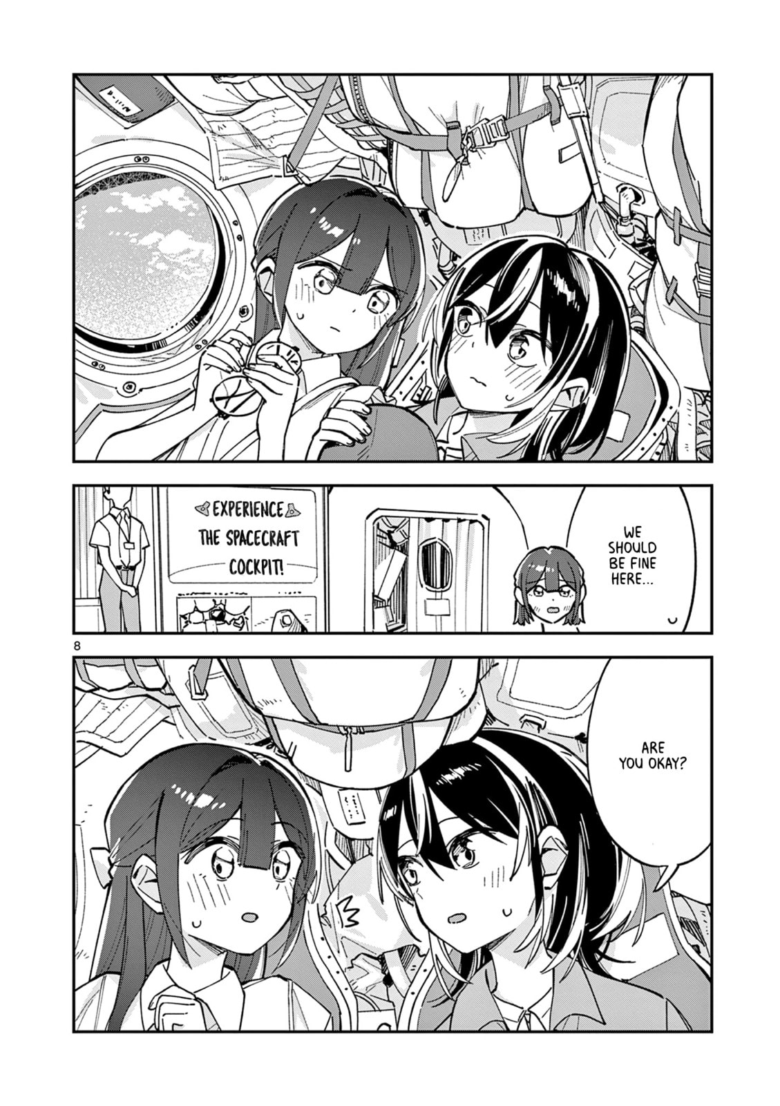 Read After School, We Wander in Space. chapter 34 image 7 on Lezhin