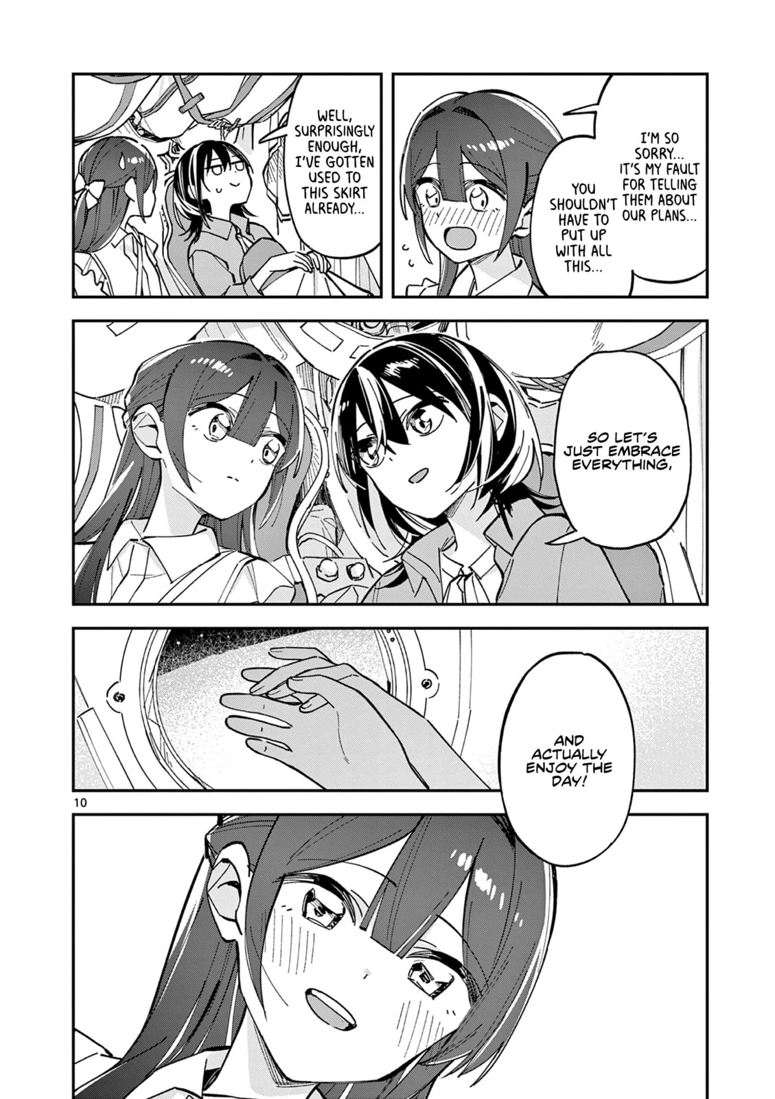 Read After School, We Wander in Space. chapter 34 image 9 on Lezhin