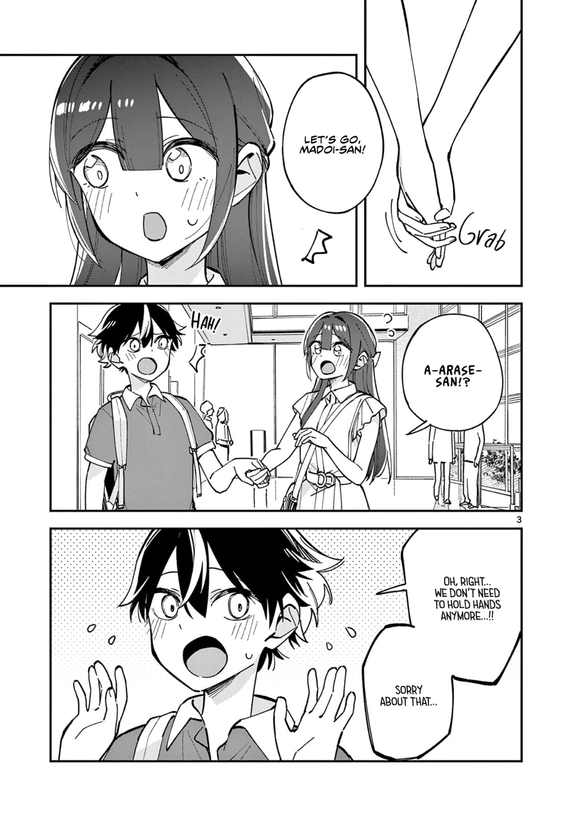 Read After School, We Wander in Space. chapter 35 image 2 on Lezhin