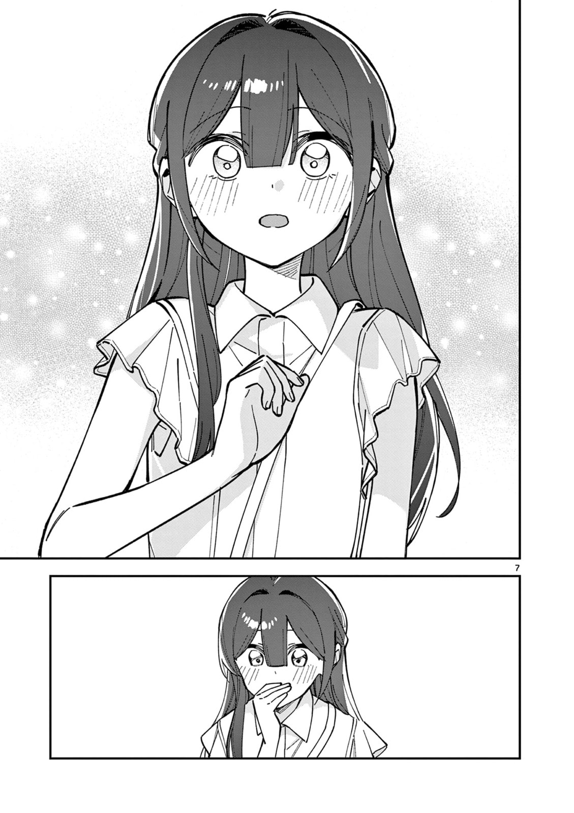 Read After School, We Wander in Space. chapter 35 image 6 on Lezhin