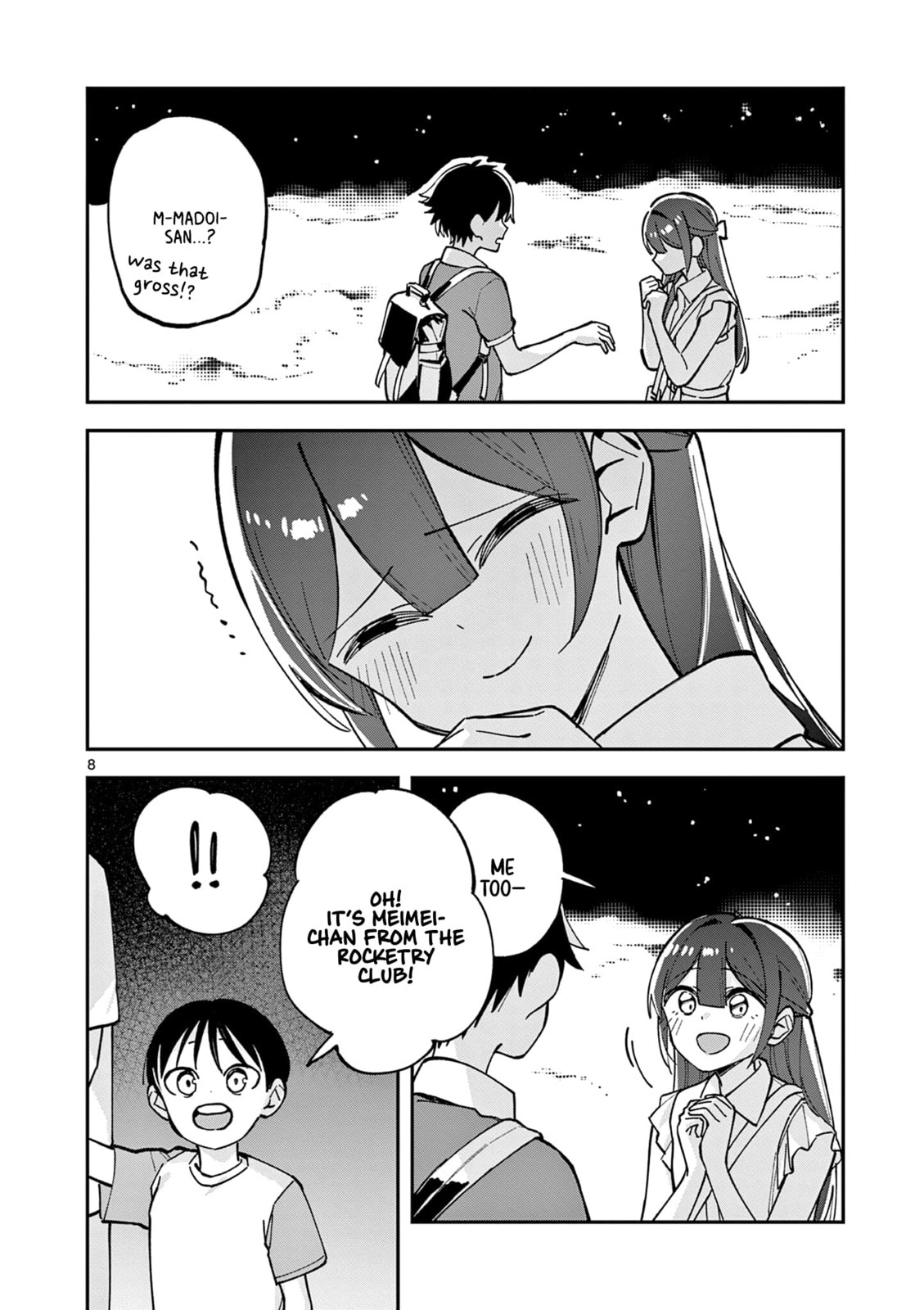 Read After School, We Wander in Space. chapter 35 image 7 on Lezhin