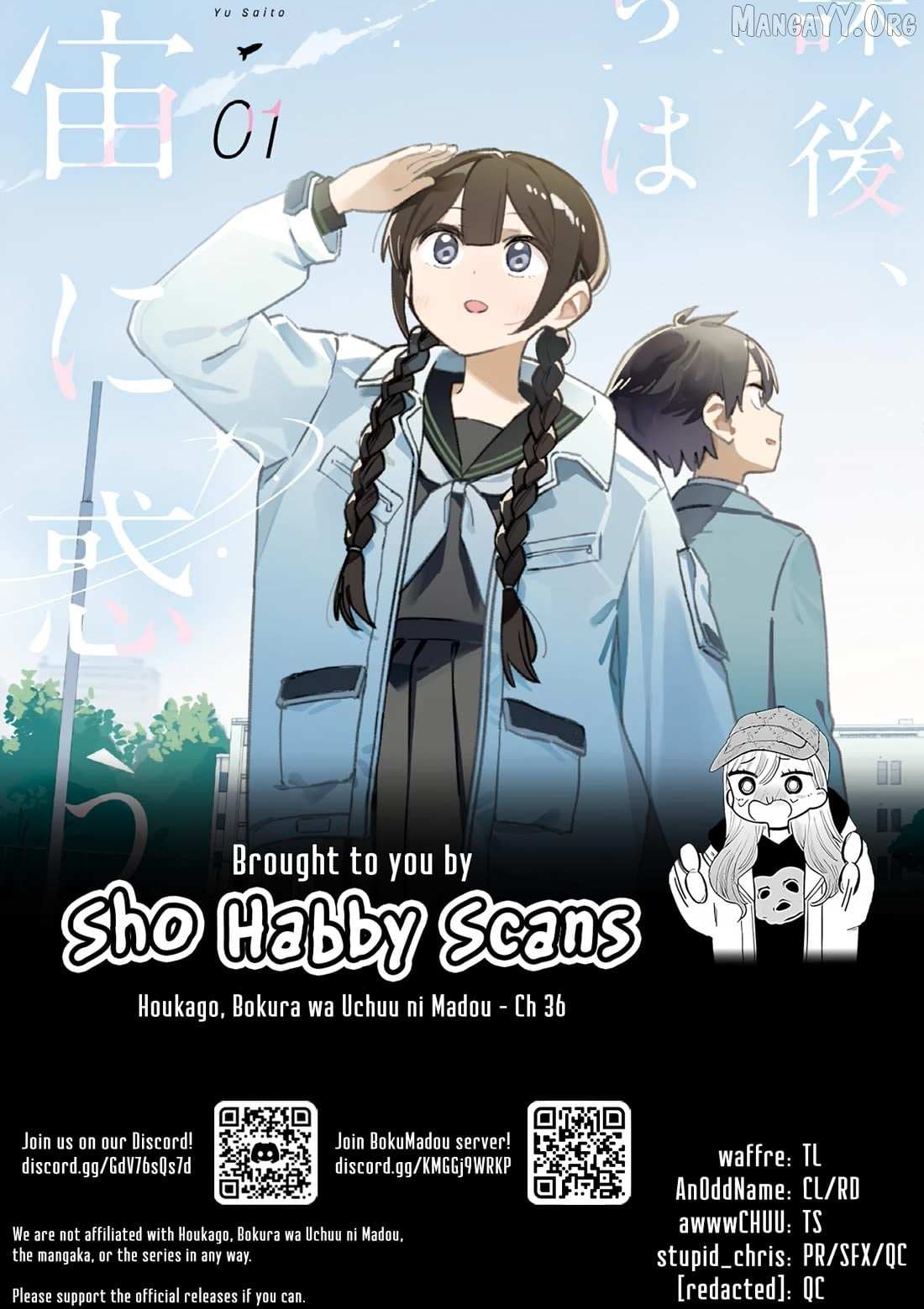 Read After School, We Wander in Space. chapter 36 image 10 on Lezhin