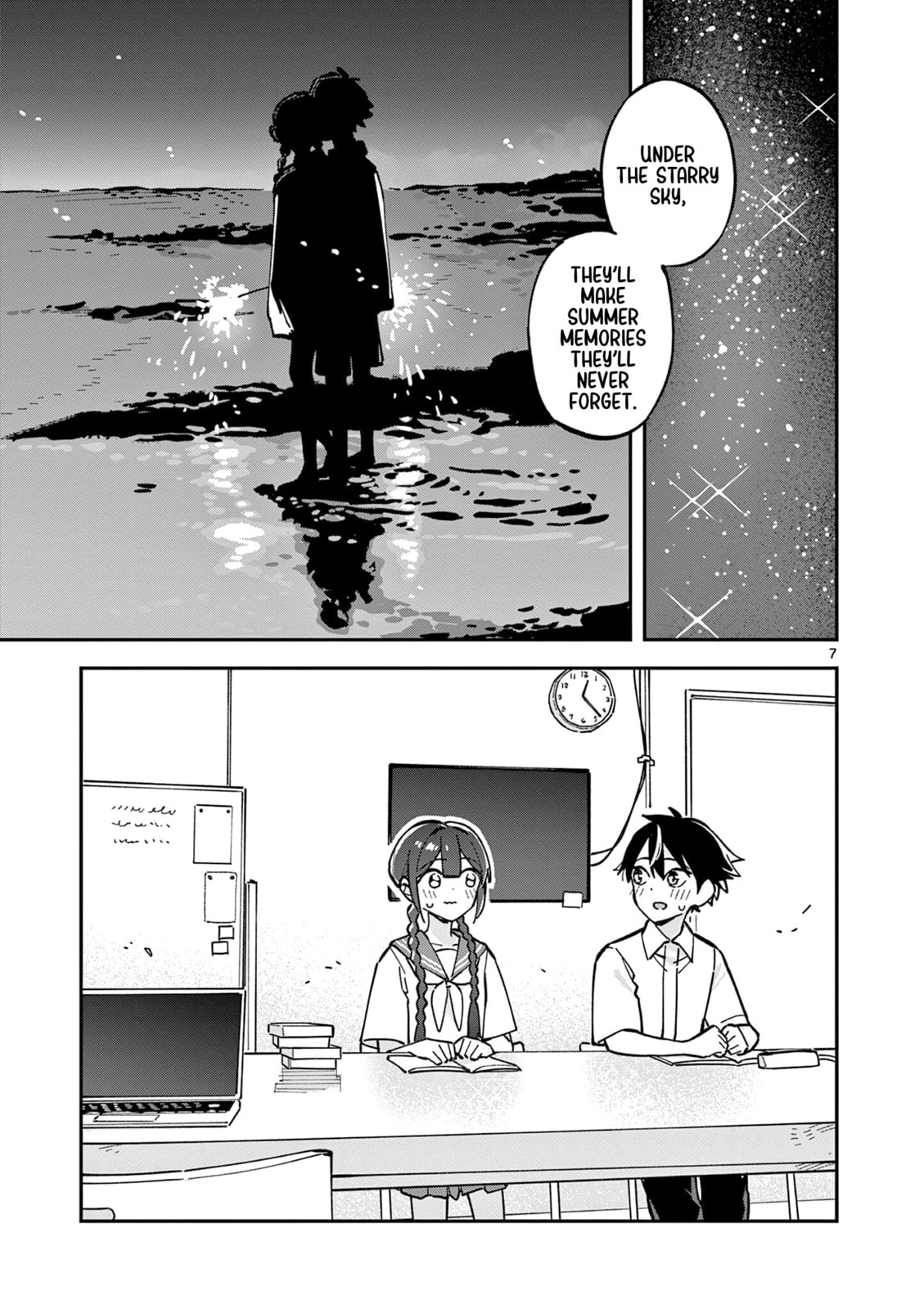 Read After School, We Wander in Space. chapter 37 image 6 on Lezhin