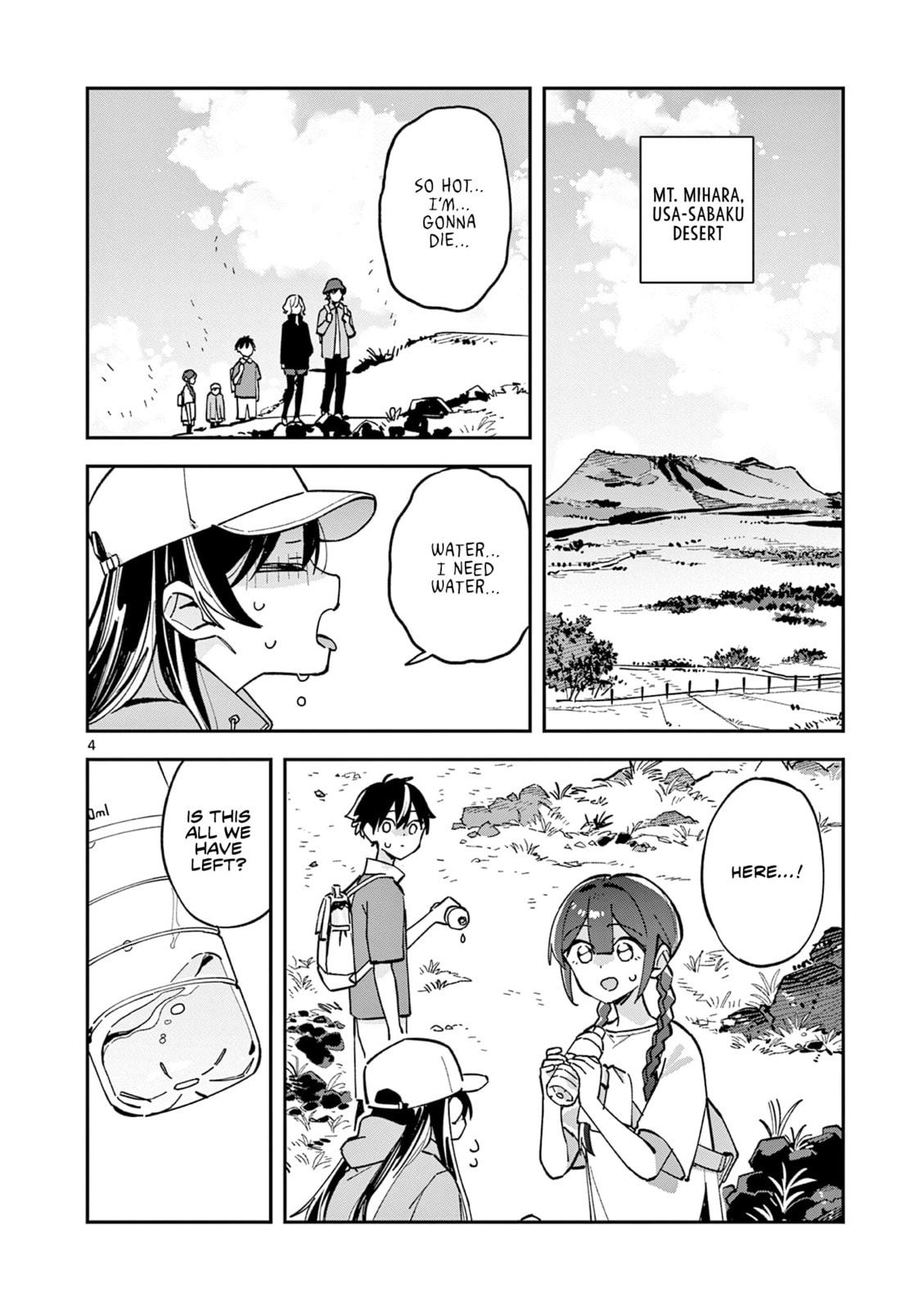 Read After School, We Wander in Space. chapter 38 image 3 on Lezhin