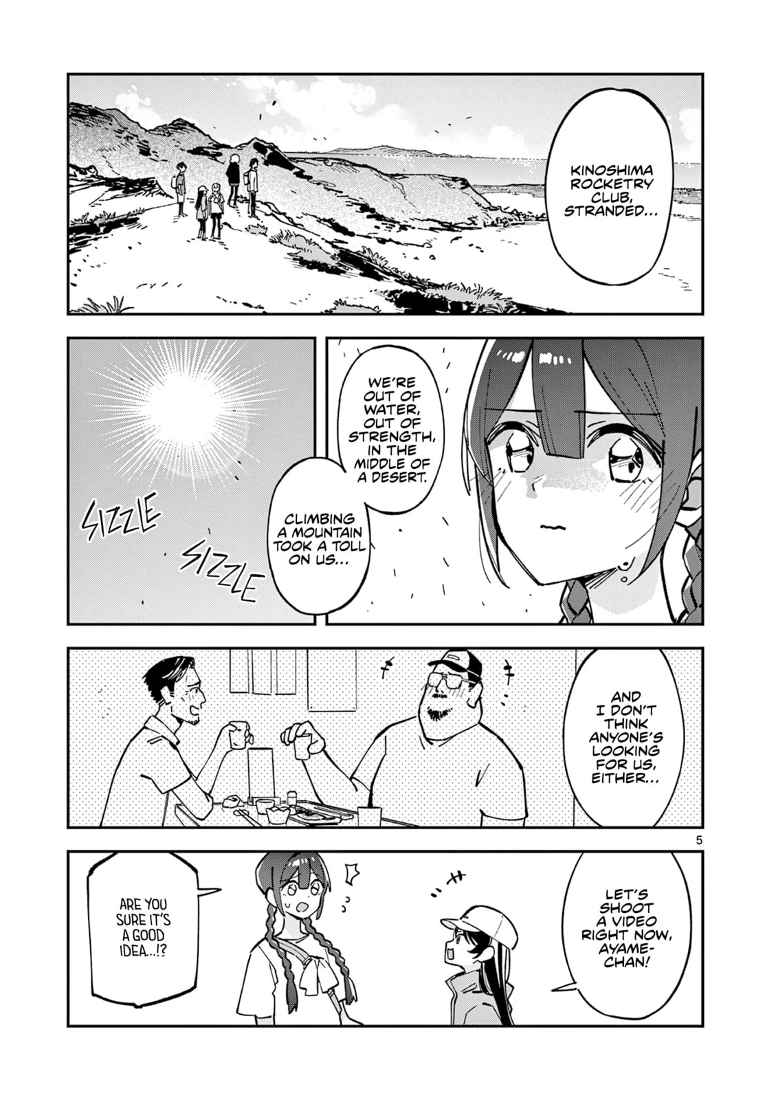 Read After School, We Wander in Space. chapter 38 image 4 on Lezhin