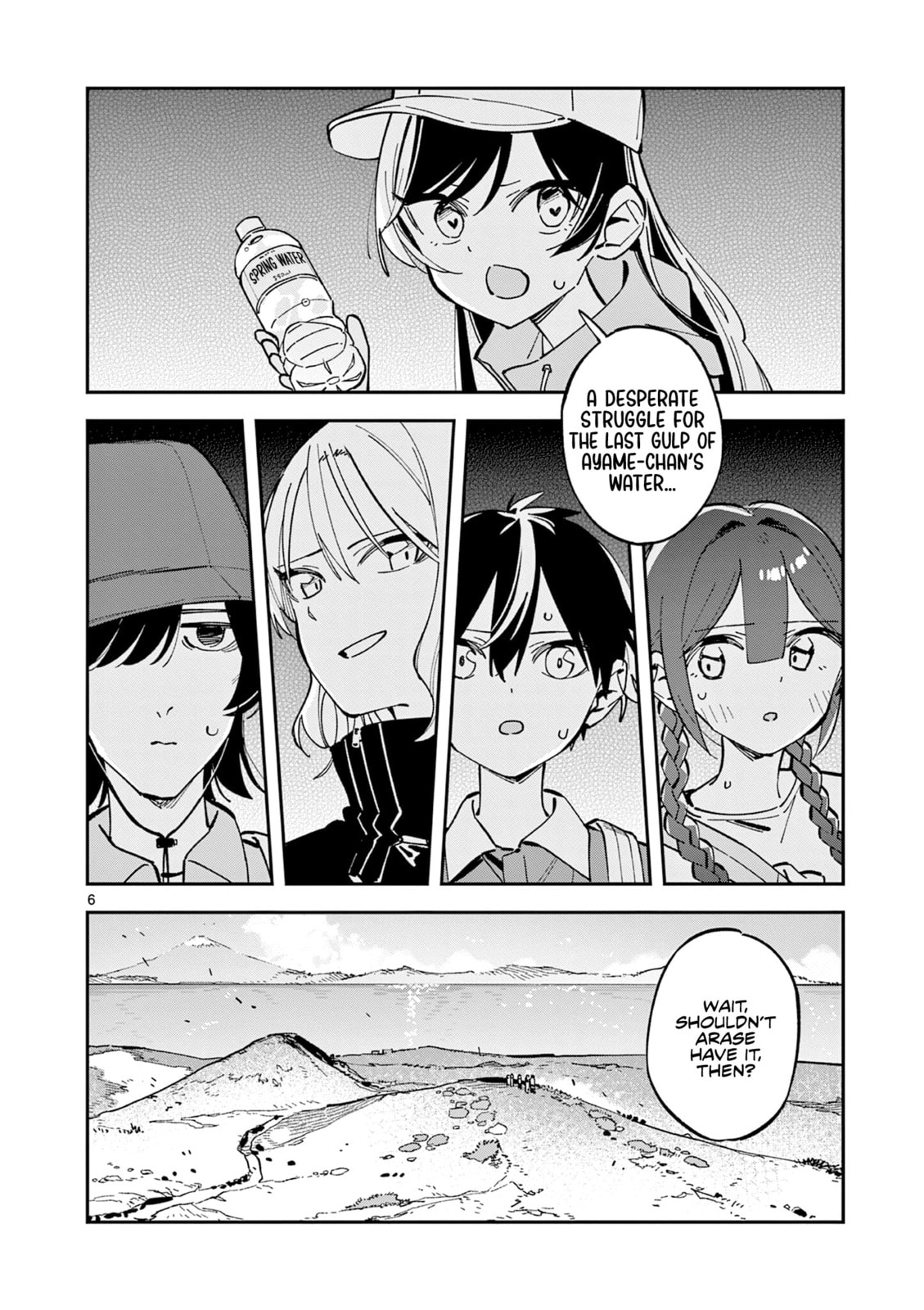 Read After School, We Wander in Space. chapter 38 image 5 on Lezhin