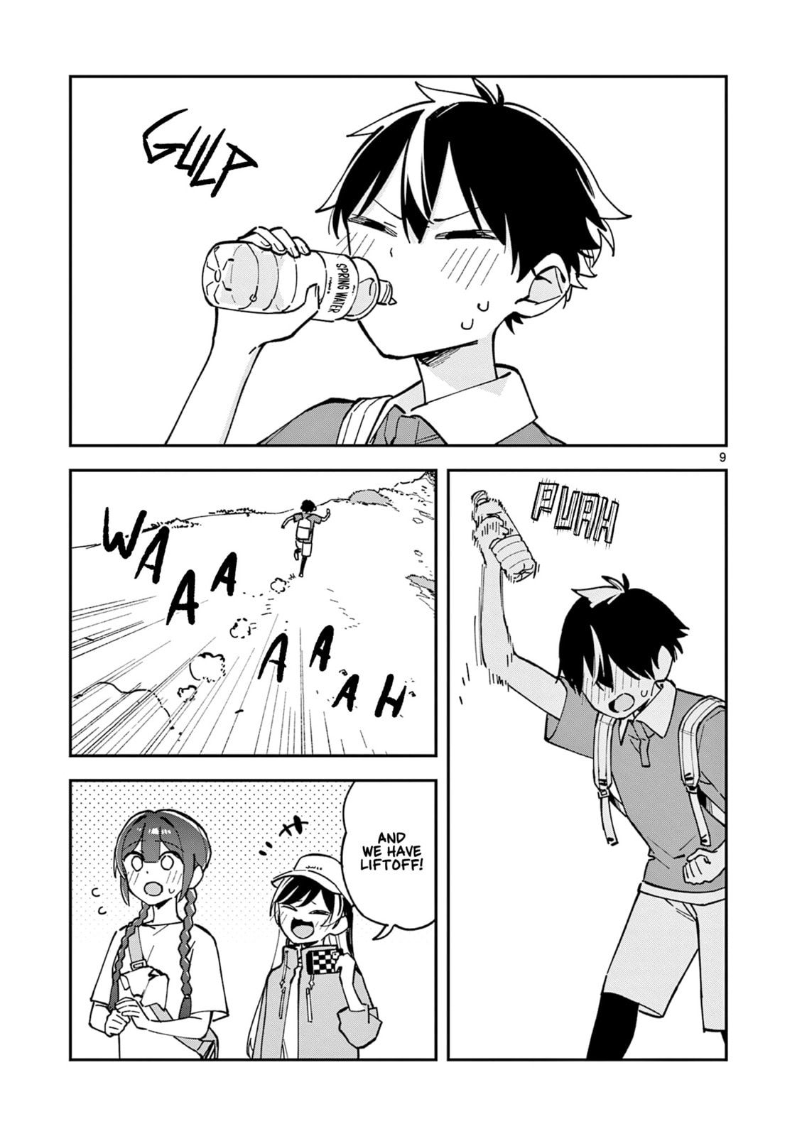 Read After School, We Wander in Space. chapter 38 image 8 on Lezhin