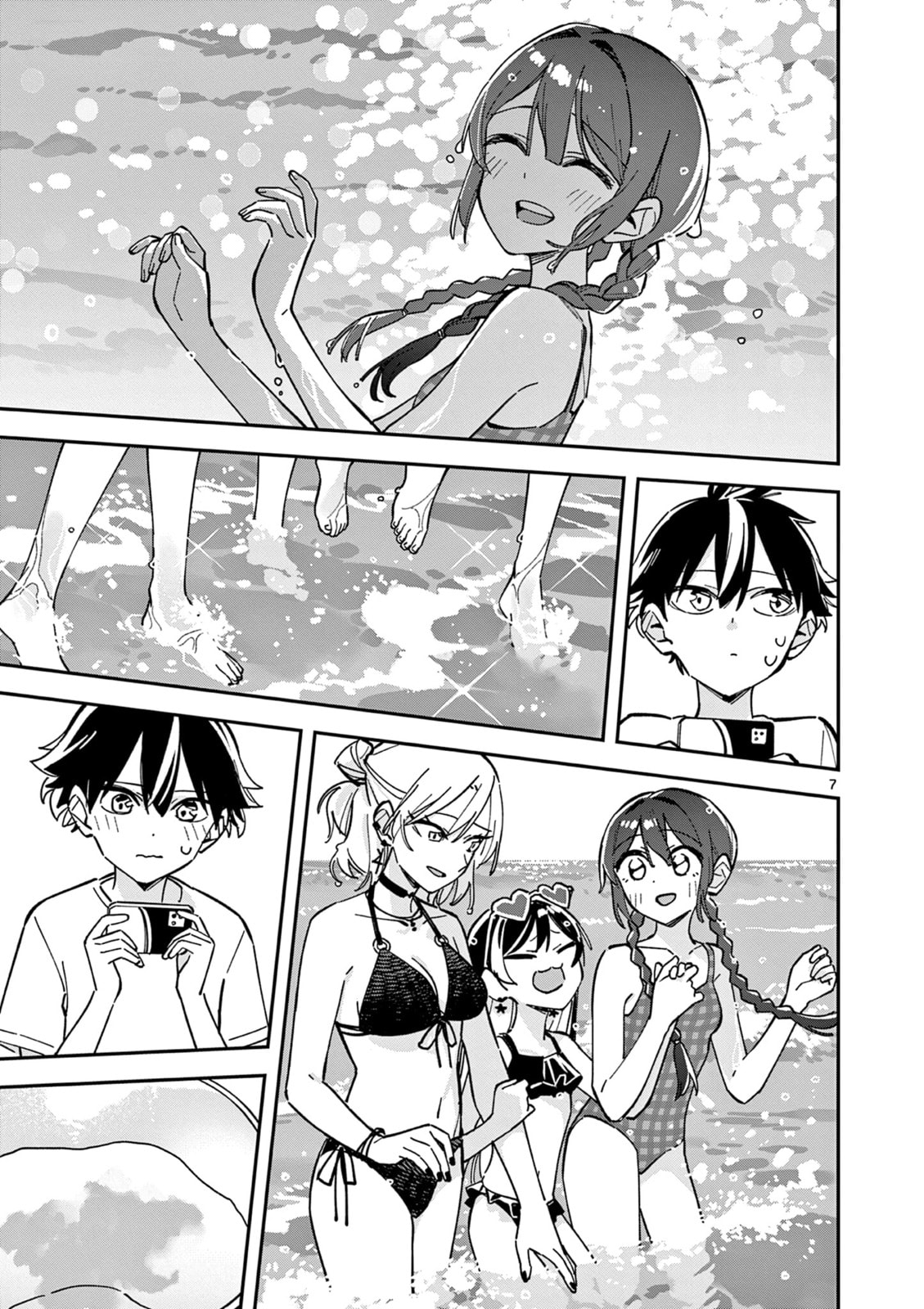 Read After School, We Wander in Space. chapter 39 image 6 on Lezhin