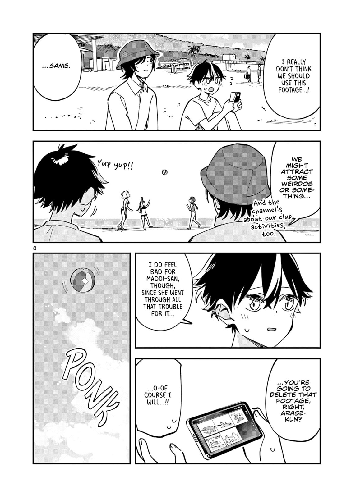 Read After School, We Wander in Space. chapter 39 image 7 on Lezhin