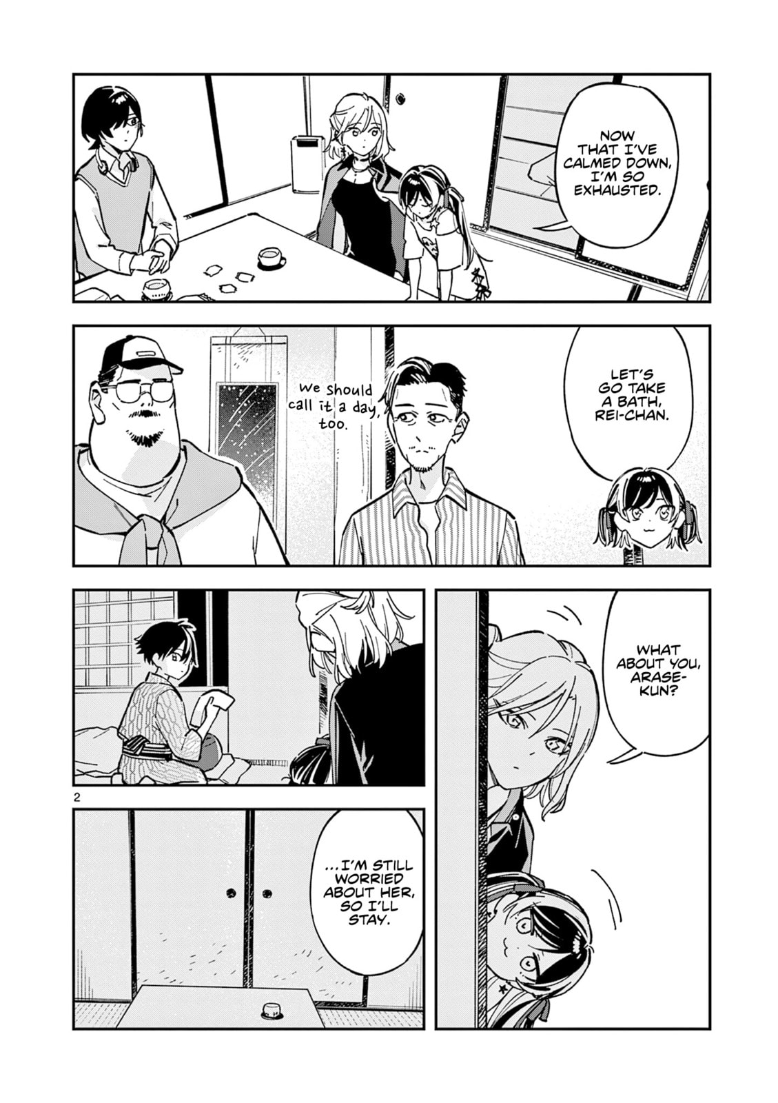 Read After School, We Wander in Space. chapter 40 image 1 on Lezhin