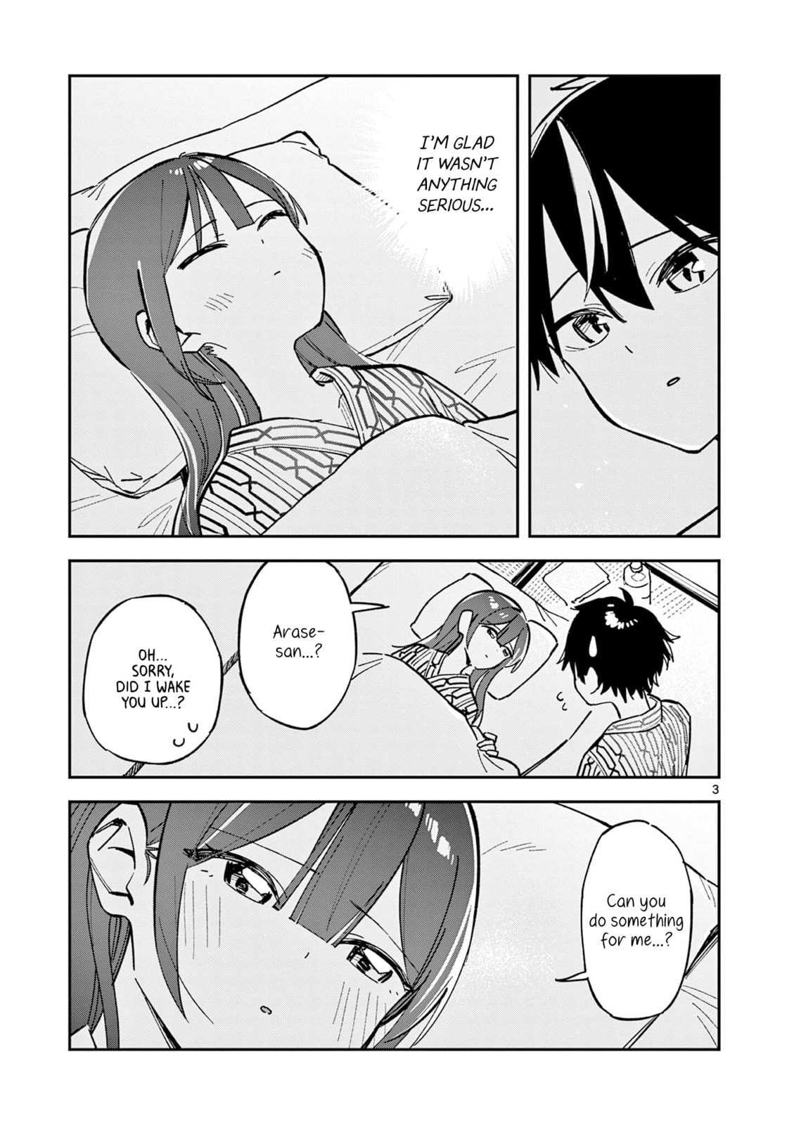 Read After School, We Wander in Space. chapter 40 image 2 on Lezhin