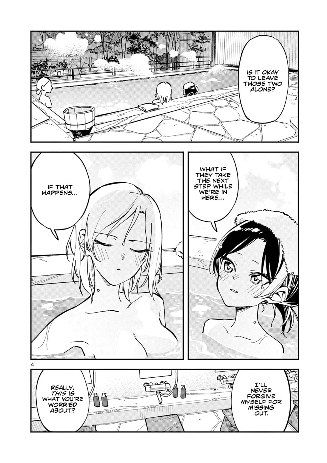 Read After School, We Wander in Space. chapter 40 image 3 on Lezhin