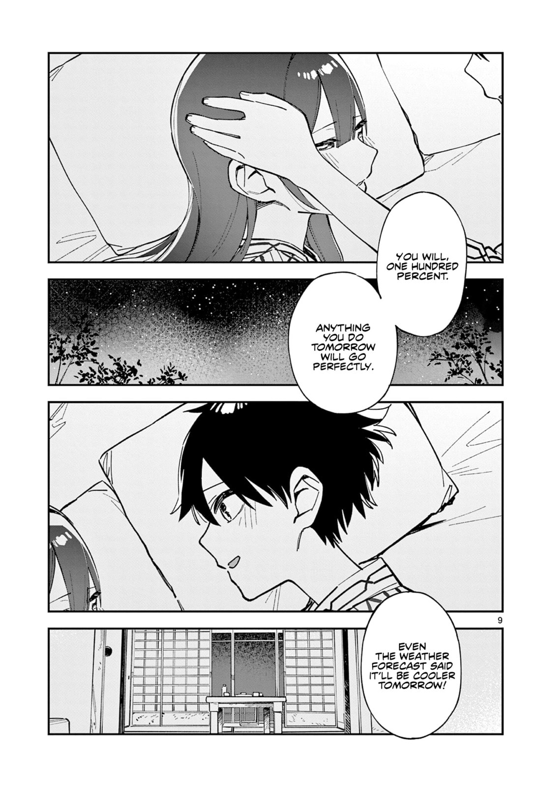 Read After School, We Wander in Space. chapter 40 image 8 on Lezhin