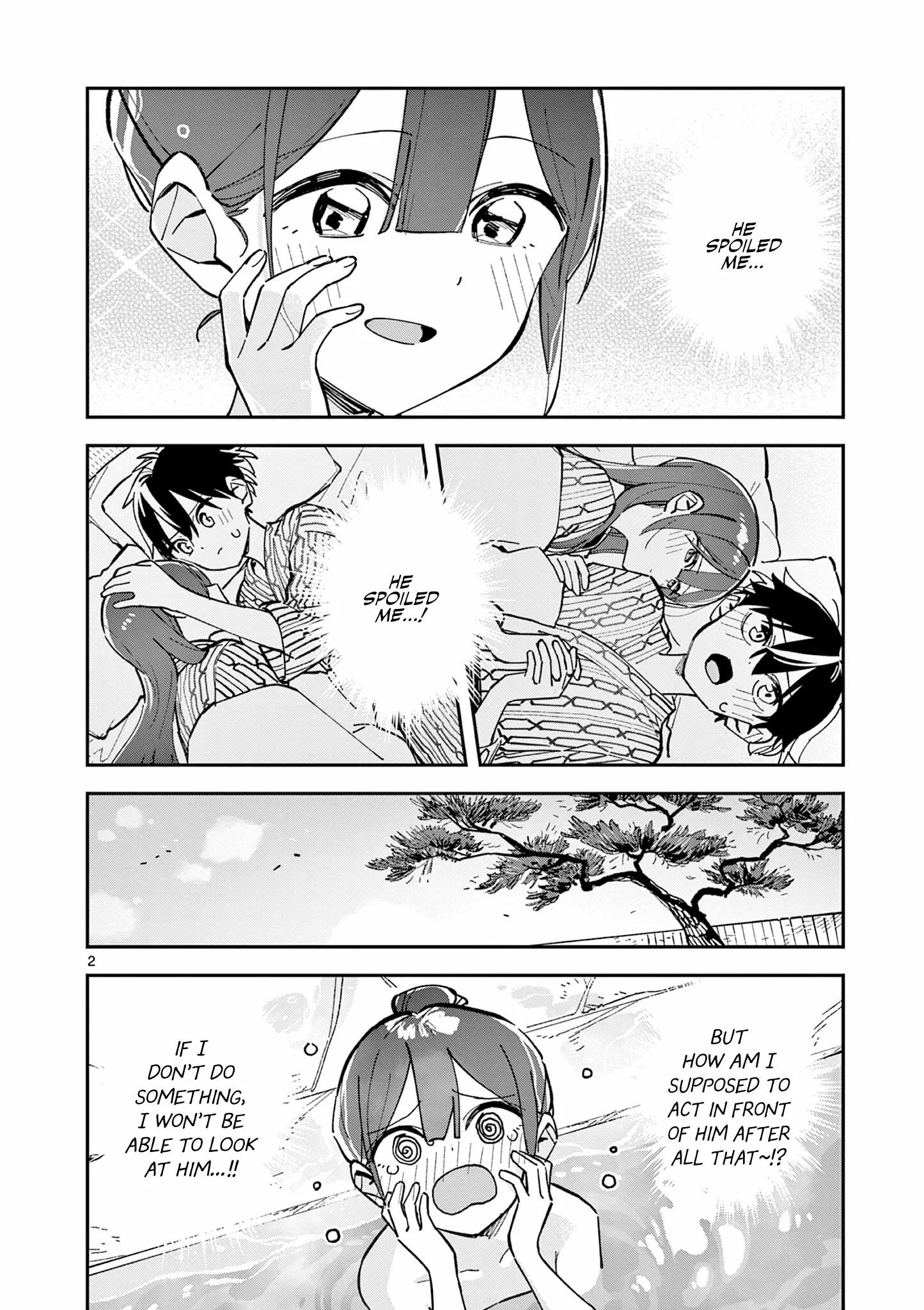Read After School, We Wander in Space. chapter 41 image 1 on Lezhin