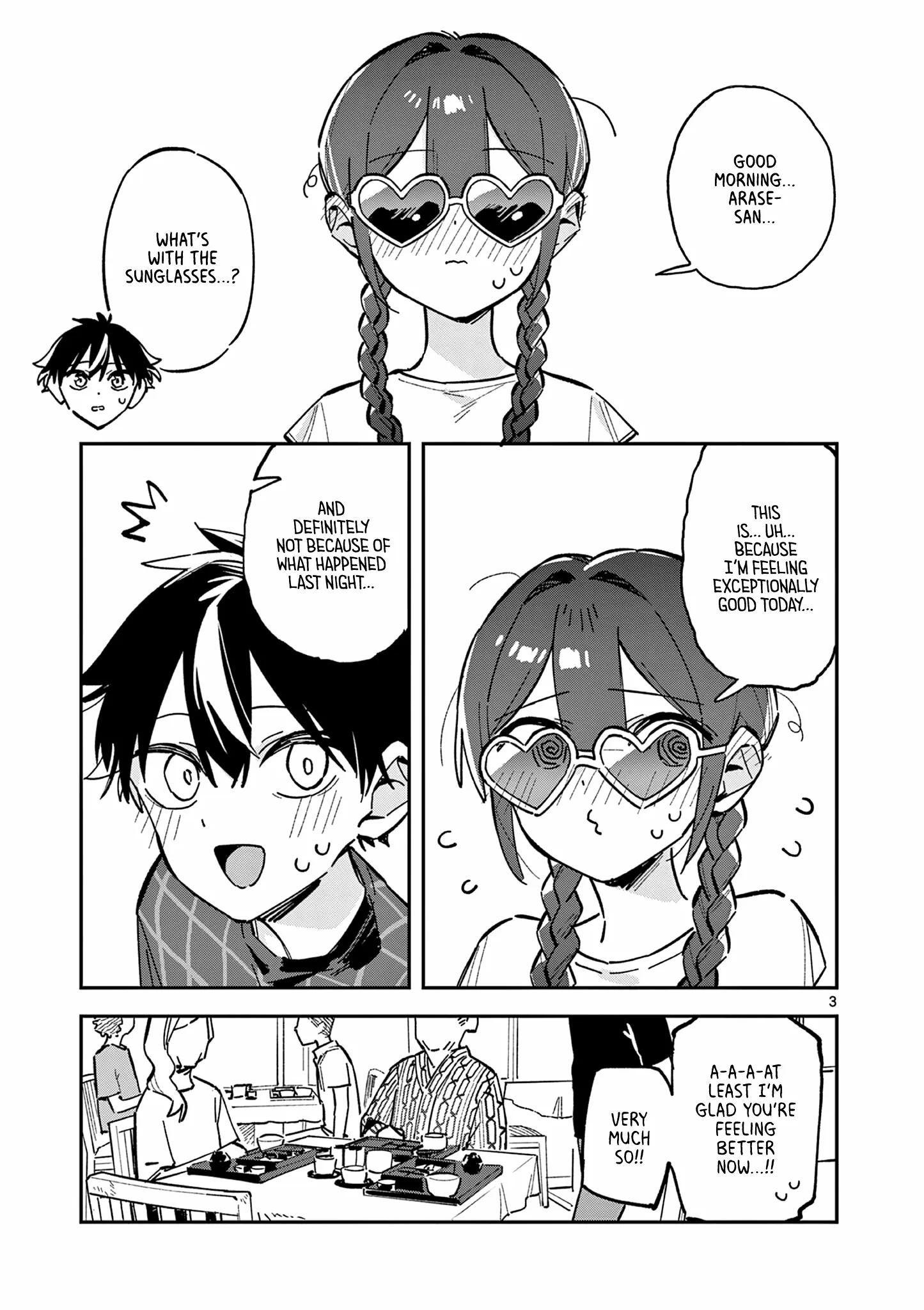 Read After School, We Wander in Space. chapter 41 image 2 on Lezhin
