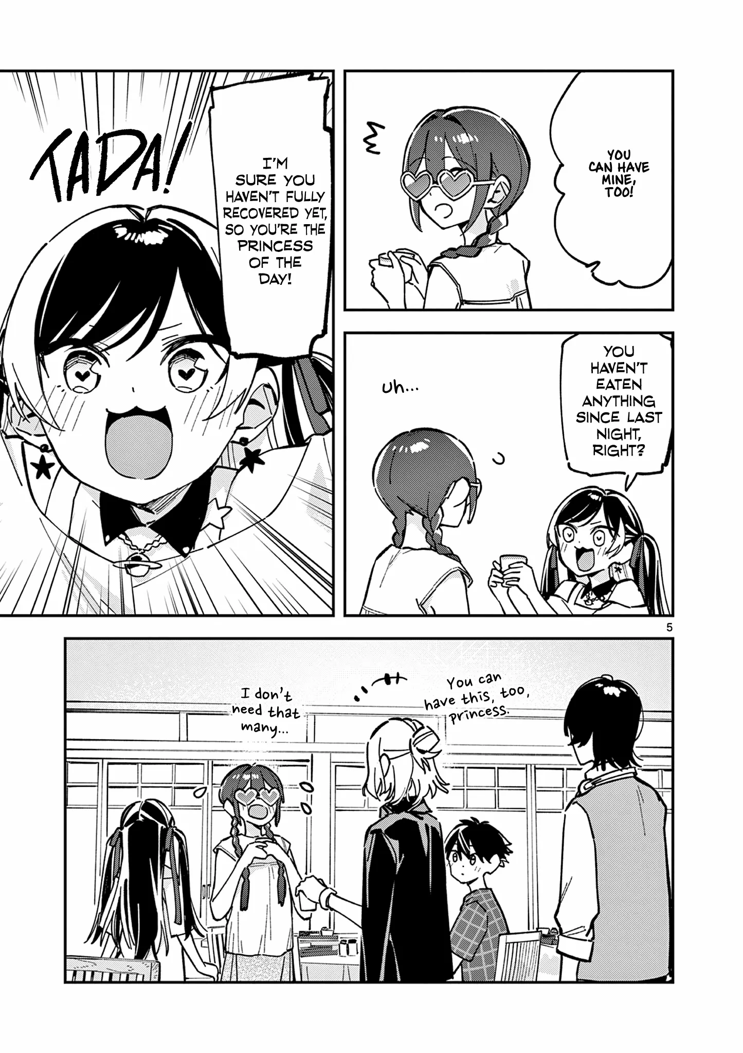 Read After School, We Wander in Space. chapter 41 image 4 on Lezhin