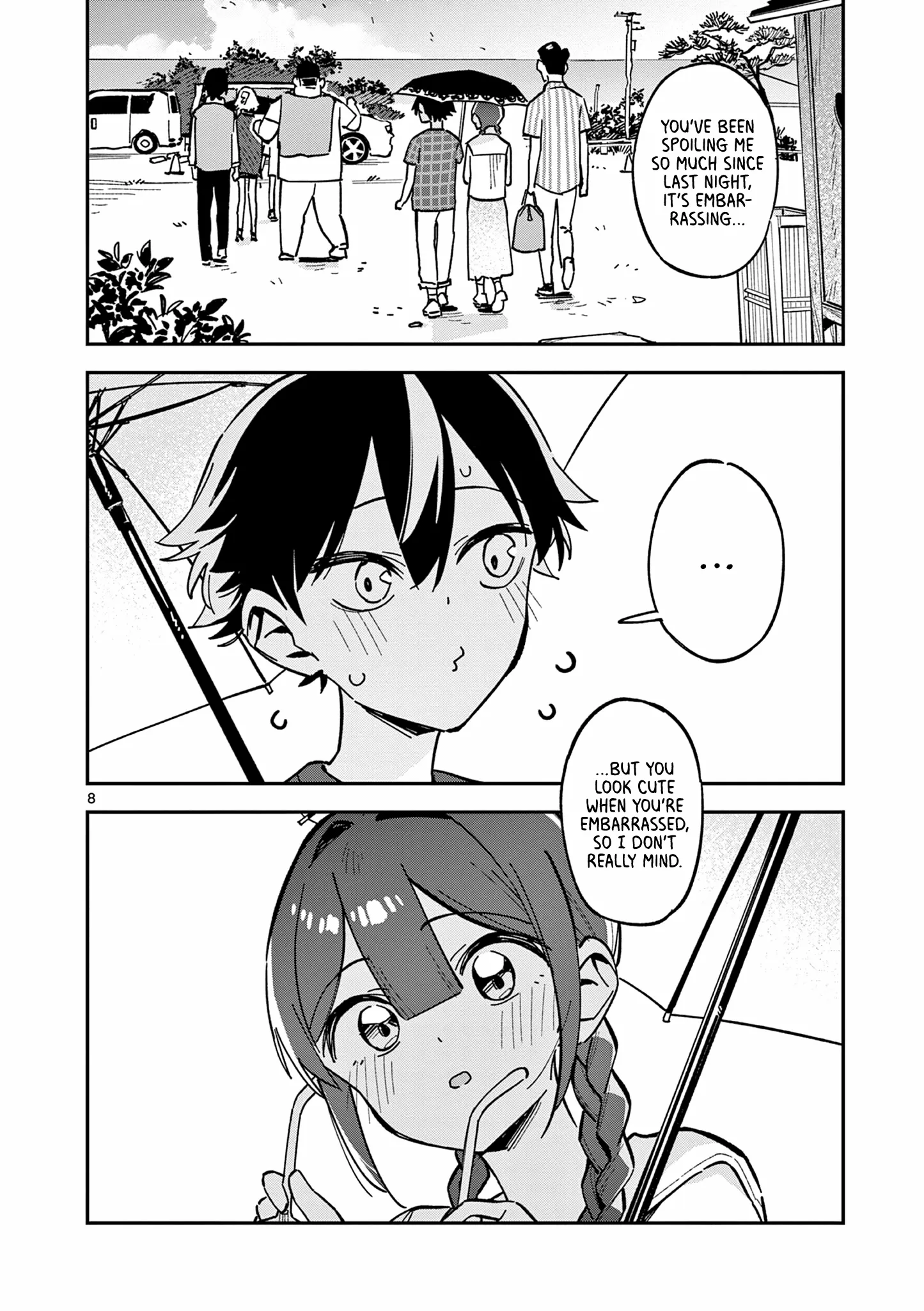 Read After School, We Wander in Space. chapter 41 image 7 on Lezhin