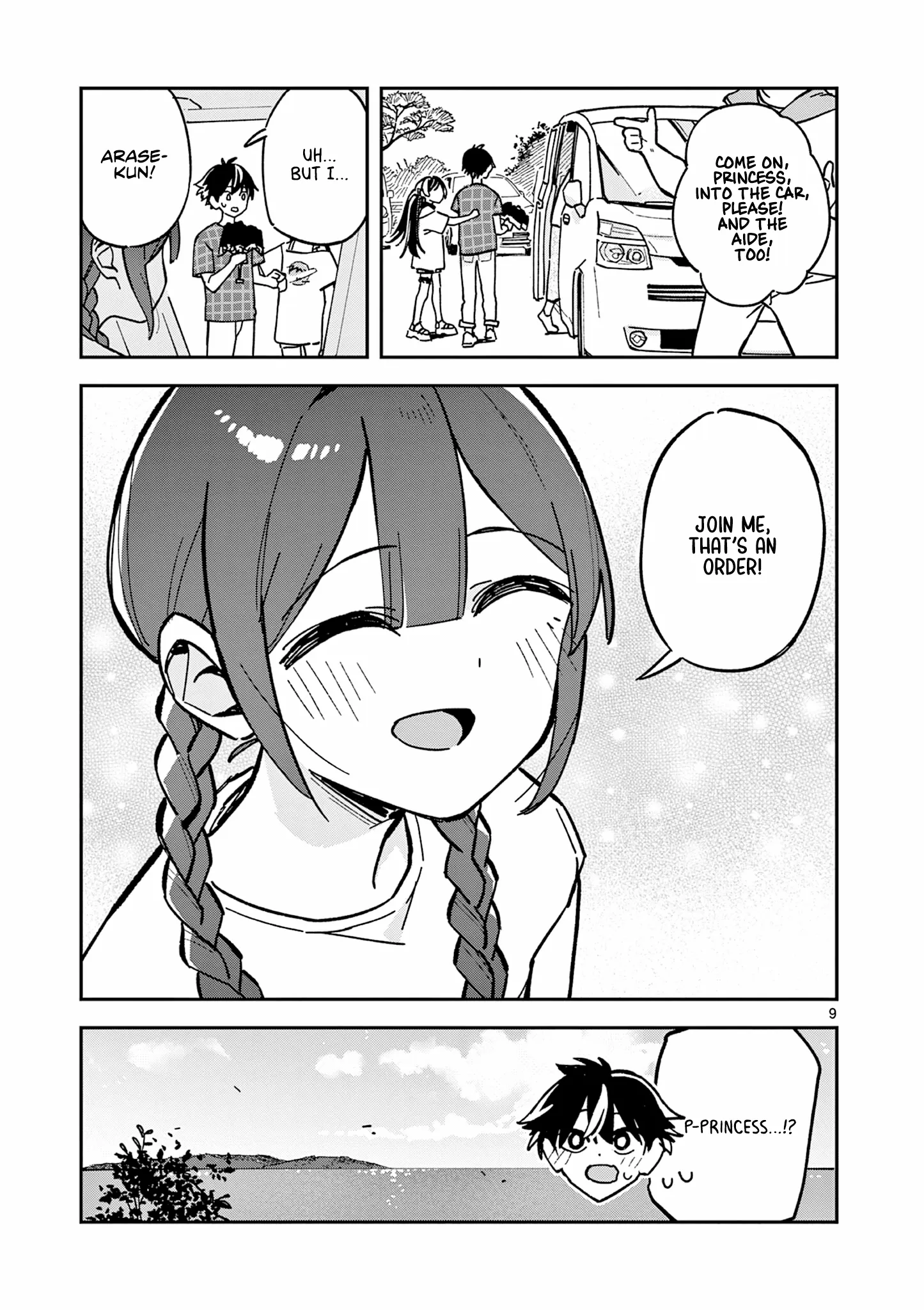 Read After School, We Wander in Space. chapter 41 image 8 on Lezhin
