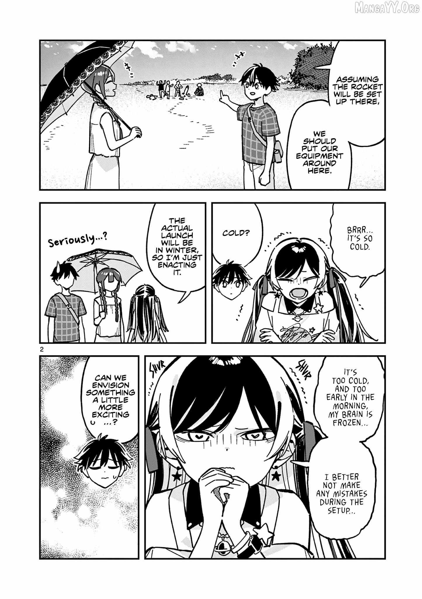 Read After School, We Wander in Space. chapter 42 image 1 on Lezhin