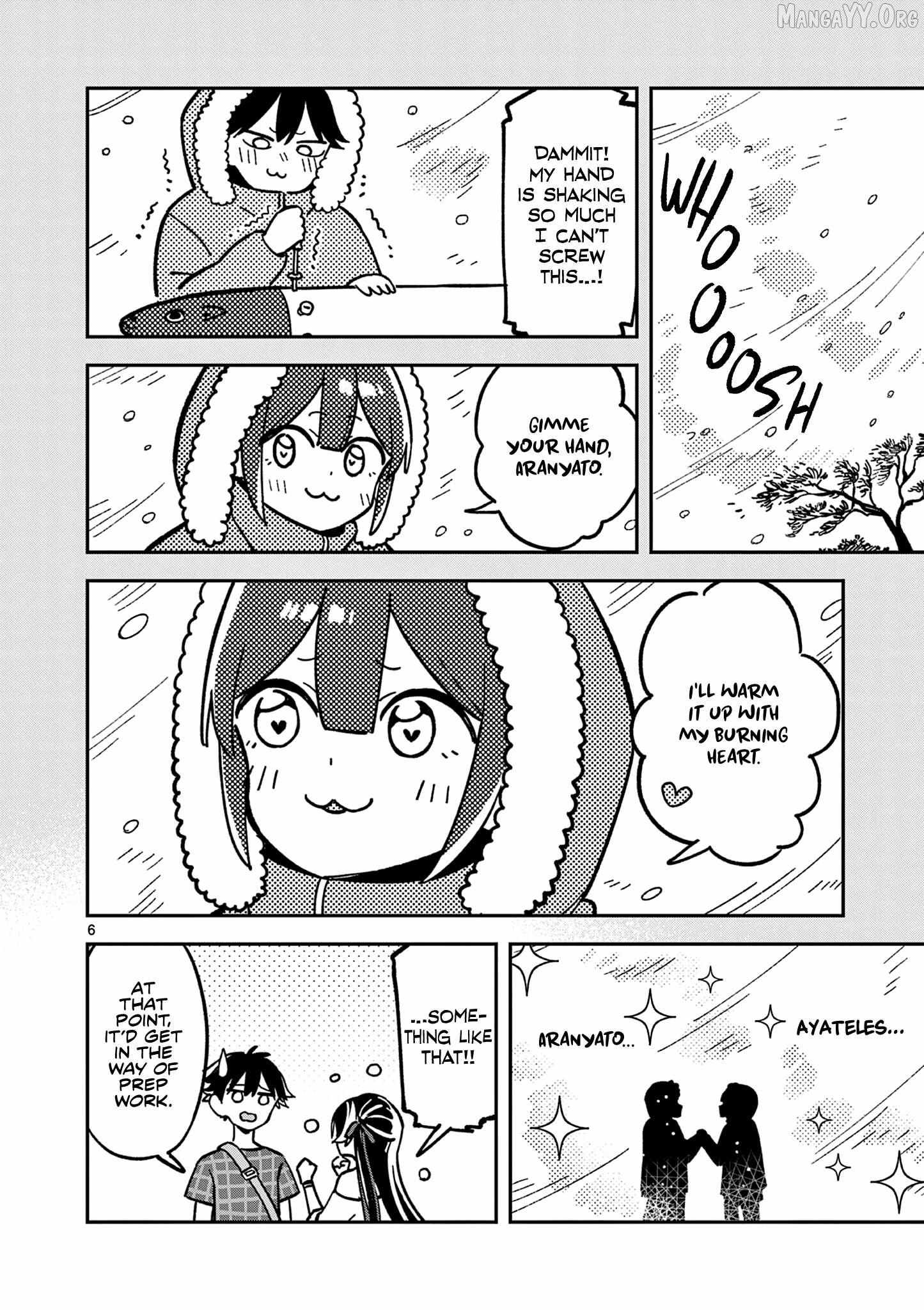 Read After School, We Wander in Space. chapter 42 image 5 on Lezhin