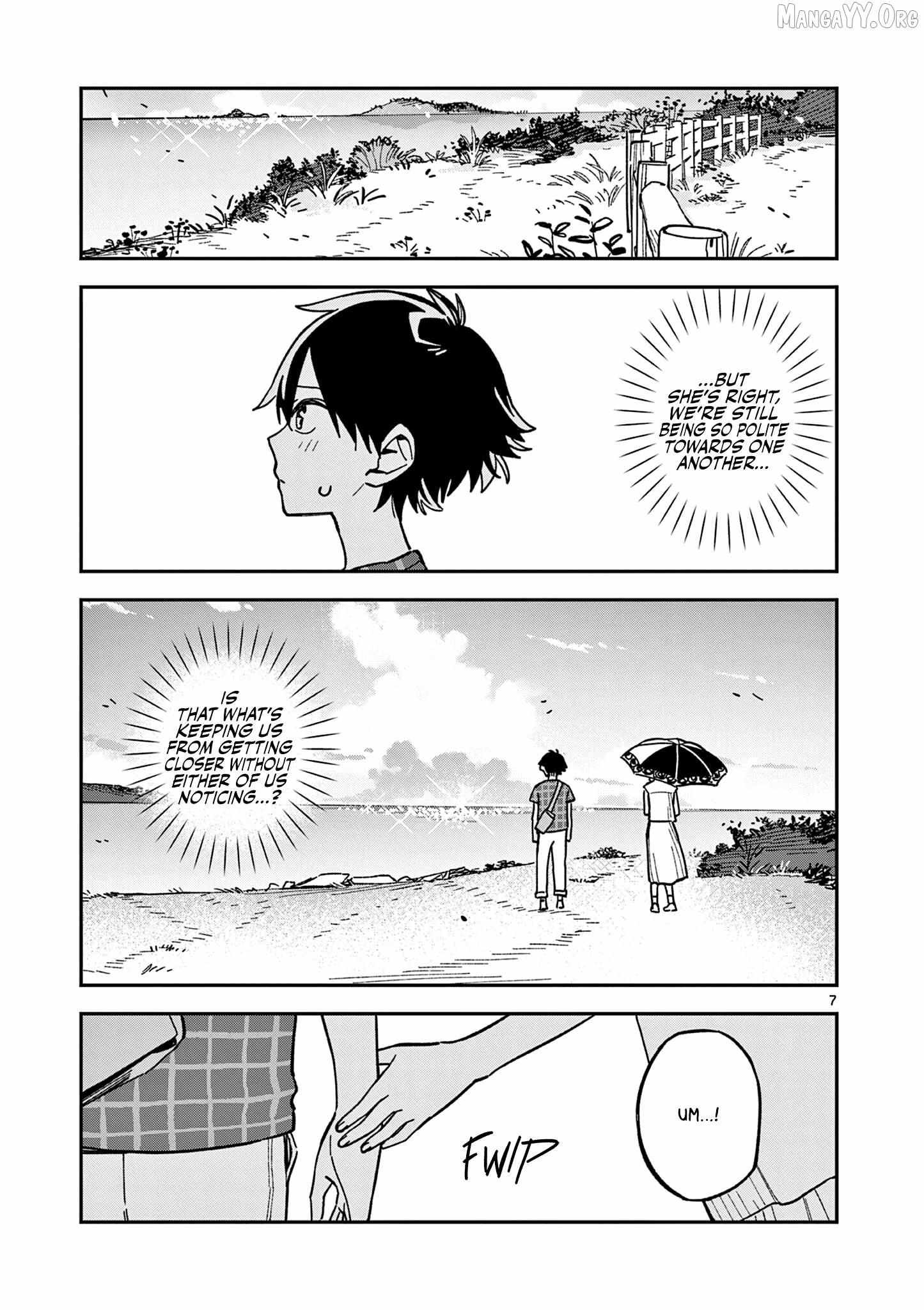 Read After School, We Wander in Space. chapter 42 image 6 on Lezhin
