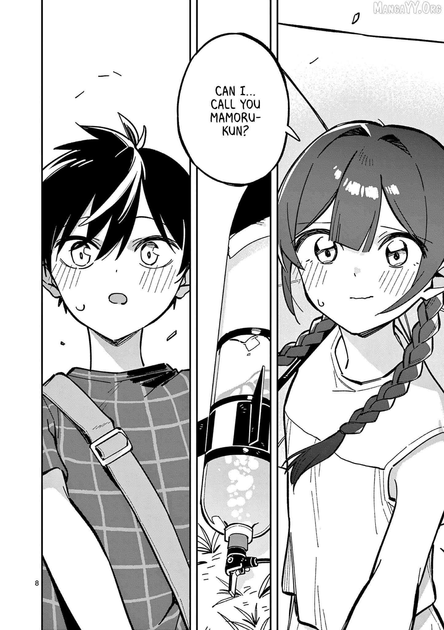 Read After School, We Wander in Space. chapter 42 image 7 on Lezhin