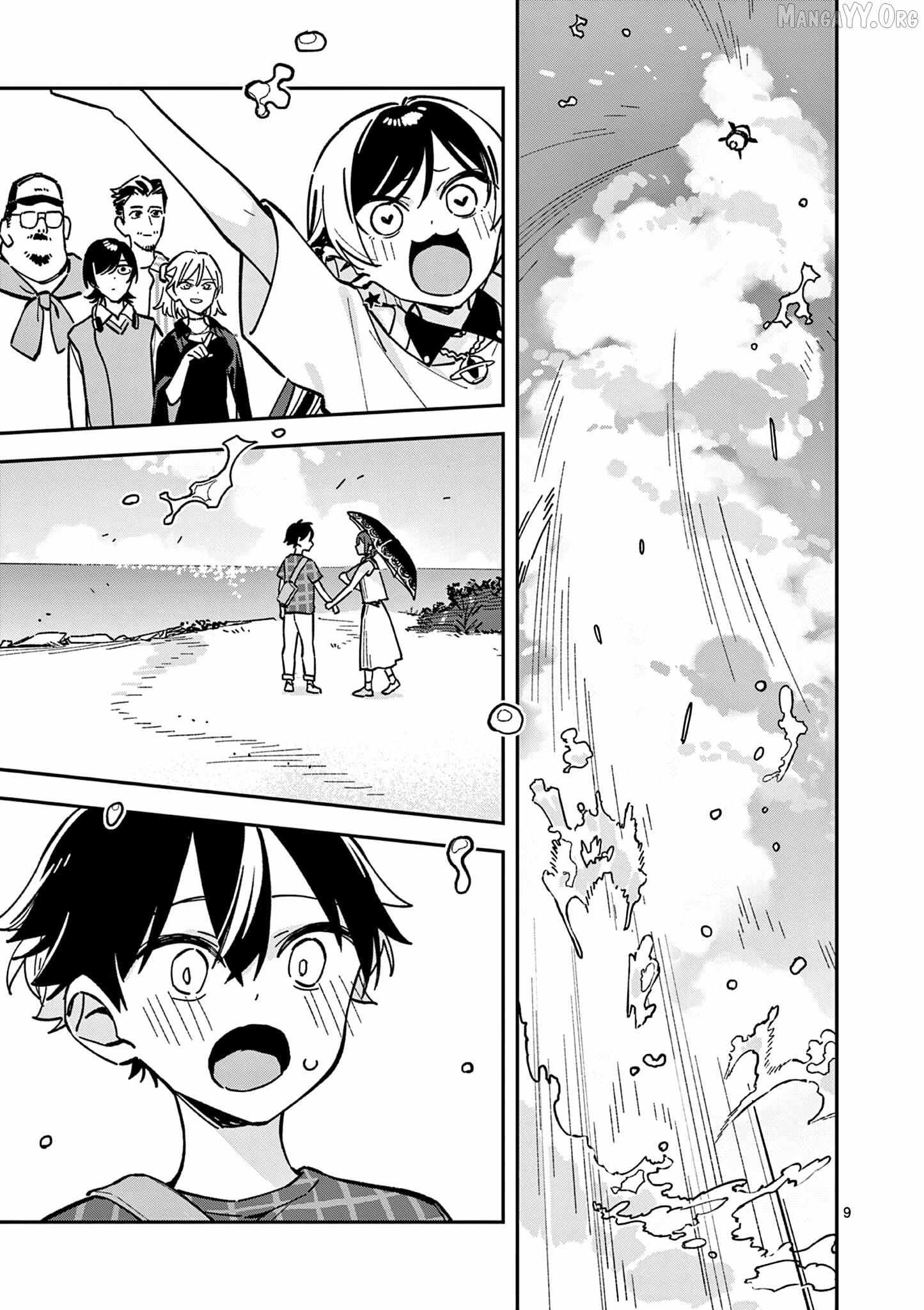 Read After School, We Wander in Space. chapter 42 image 8 on Lezhin