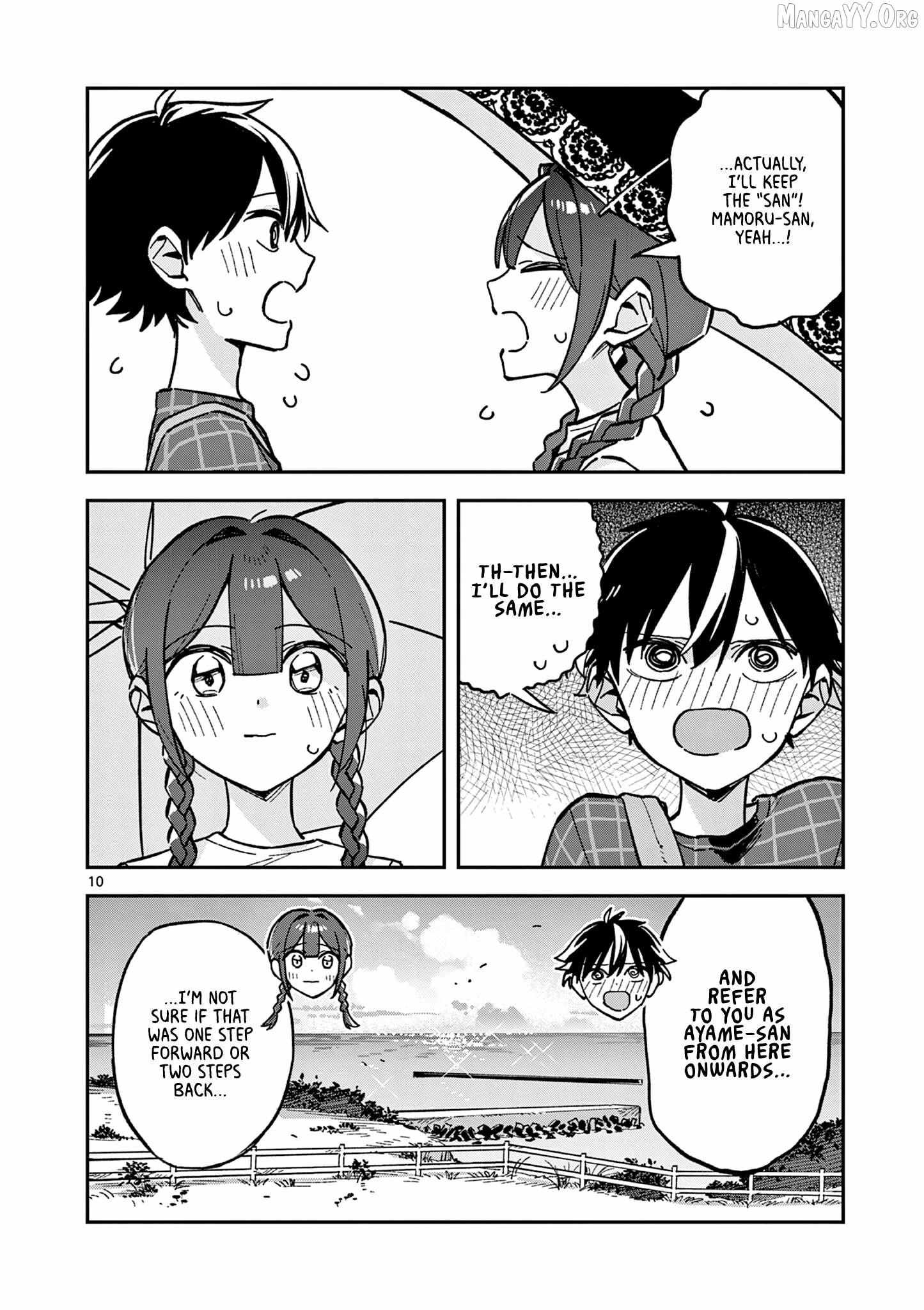 Read After School, We Wander in Space. chapter 42 image 9 on Lezhin