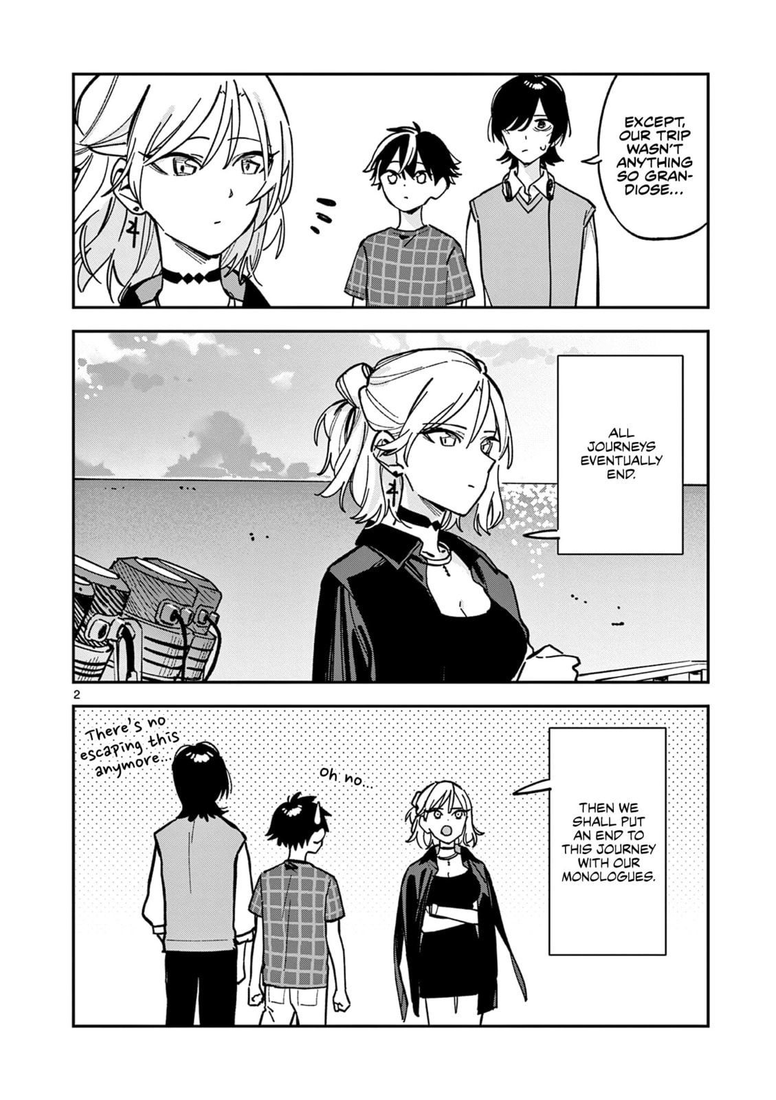 Read After School, We Wander in Space. chapter 43 image 1 on Lezhin