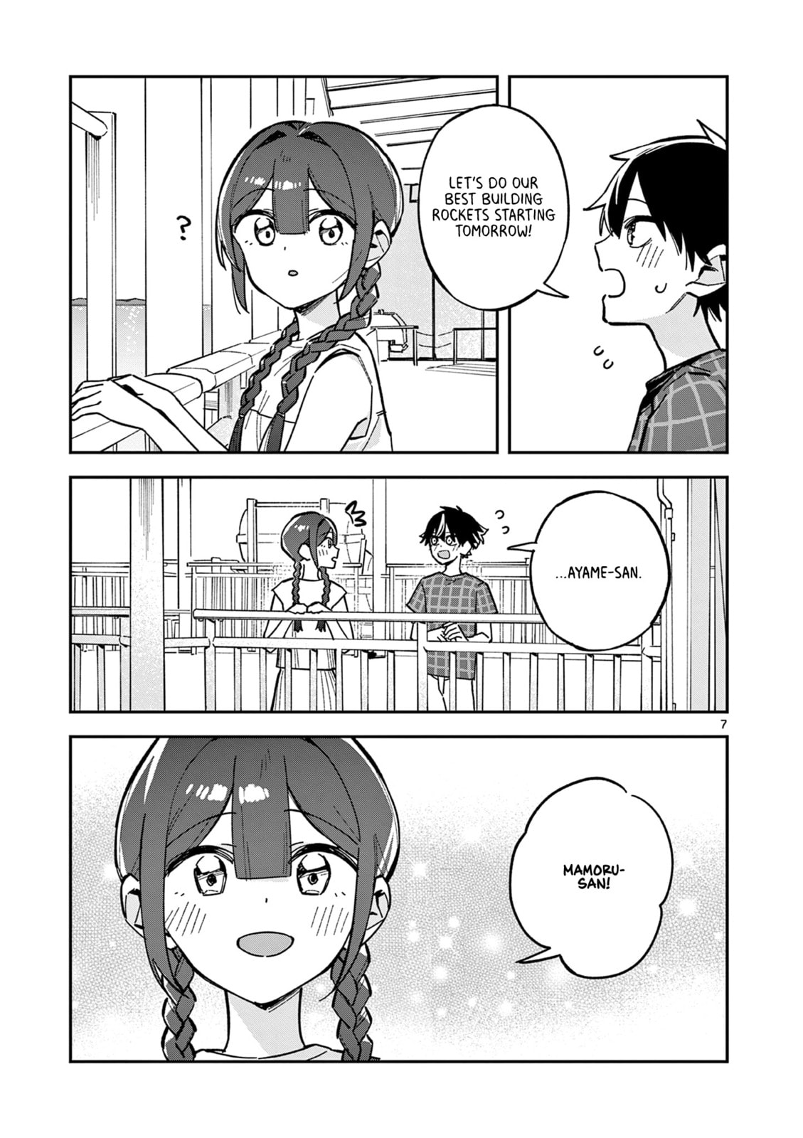 Read After School, We Wander in Space. chapter 43 image 6 on Lezhin