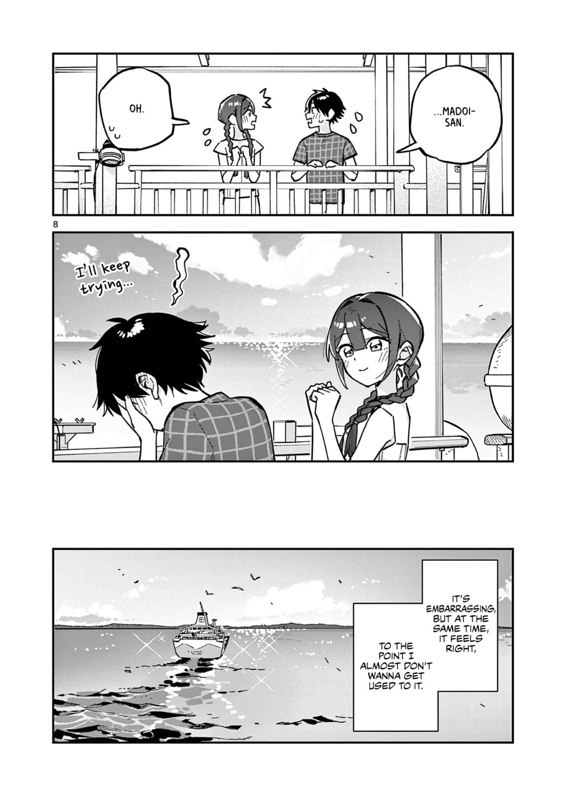 Read After School, We Wander in Space. chapter 43 image 7 on Lezhin