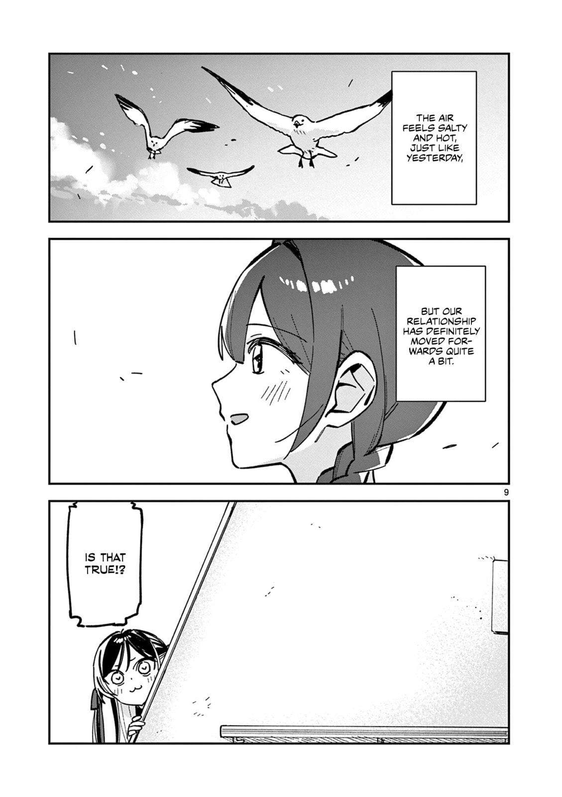 Read After School, We Wander in Space. chapter 43 image 8 on Lezhin