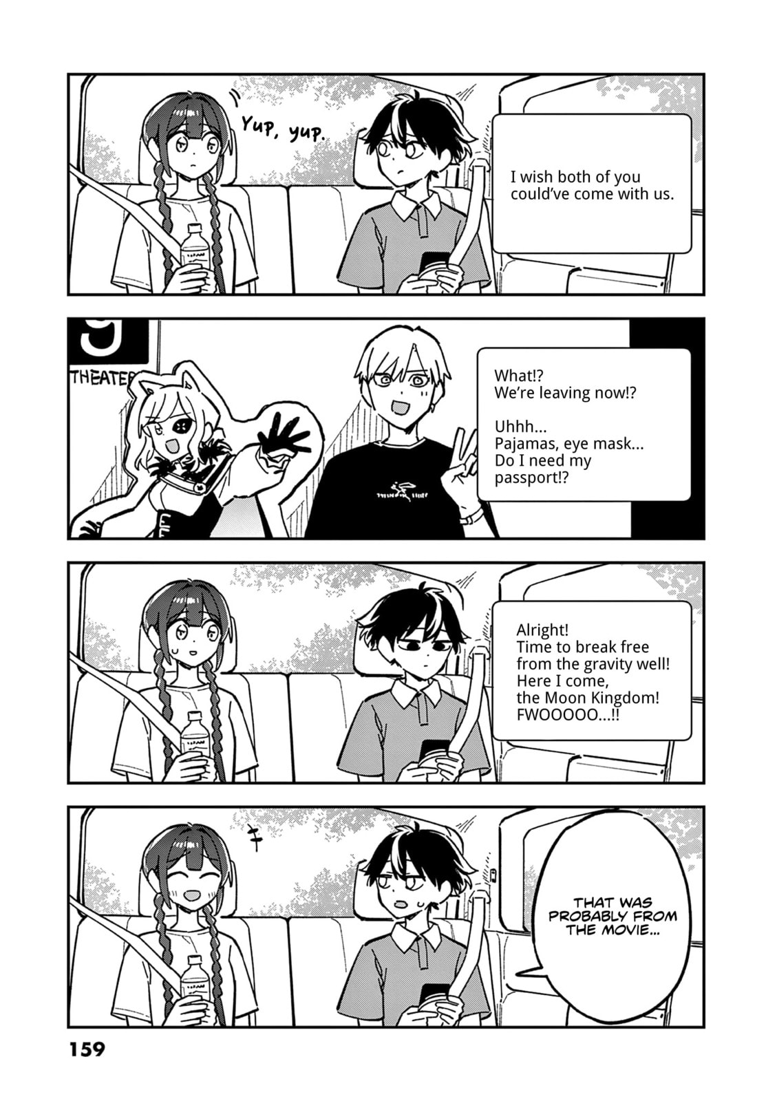 Read After School, We Wander in Space. chapter 44.5 image 13 on Lezhin