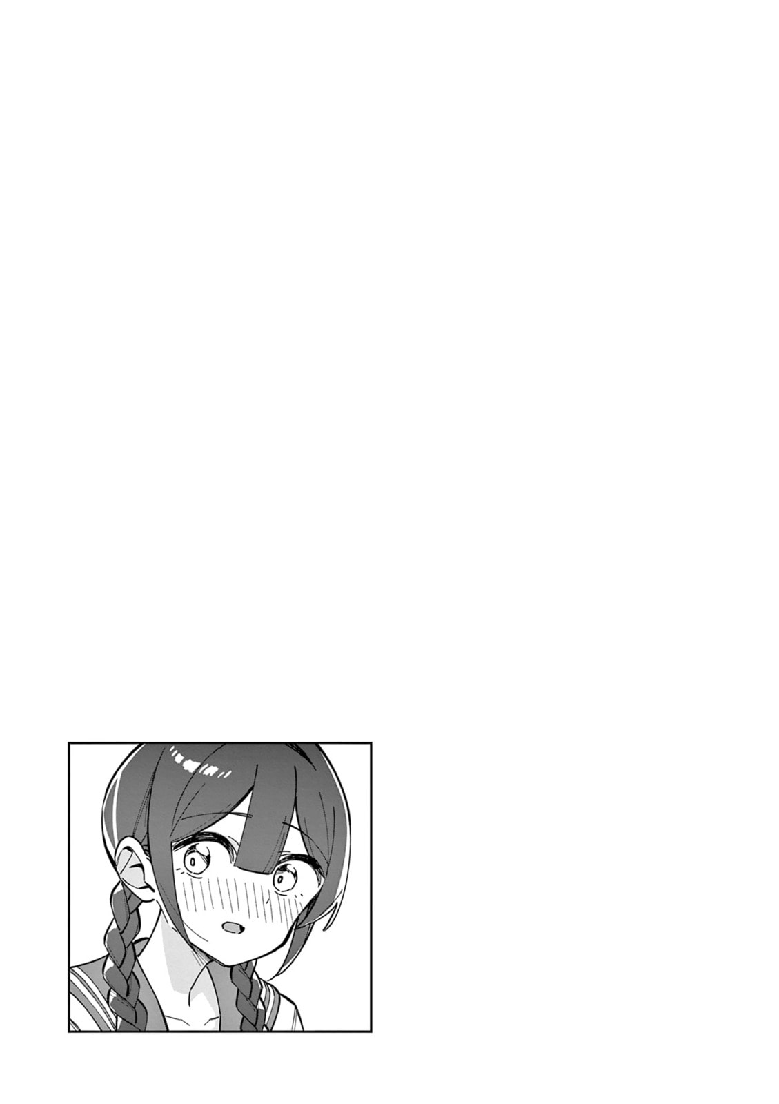 Read After School, We Wander in Space. chapter 44.5 image 3 on Lezhin