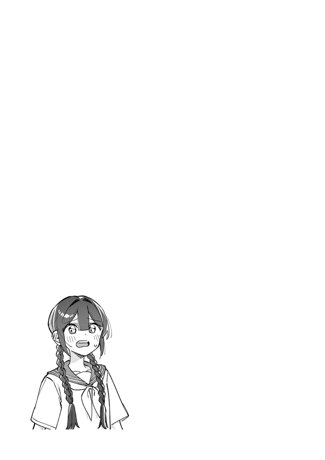 Read After School, We Wander in Space. chapter 44.5 image 4 on Lezhin
