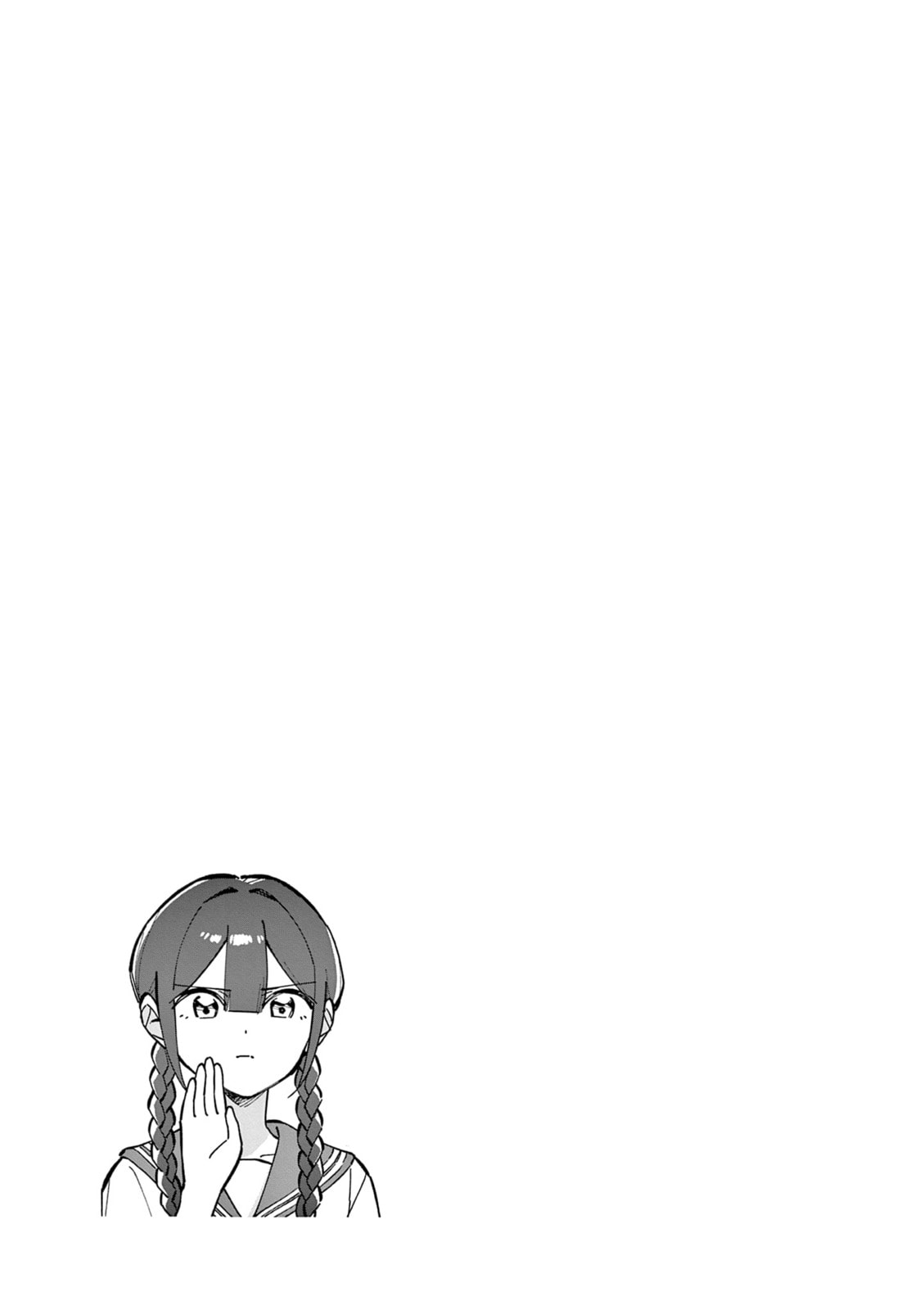 Read After School, We Wander in Space. chapter 44.5 image 6 on Lezhin