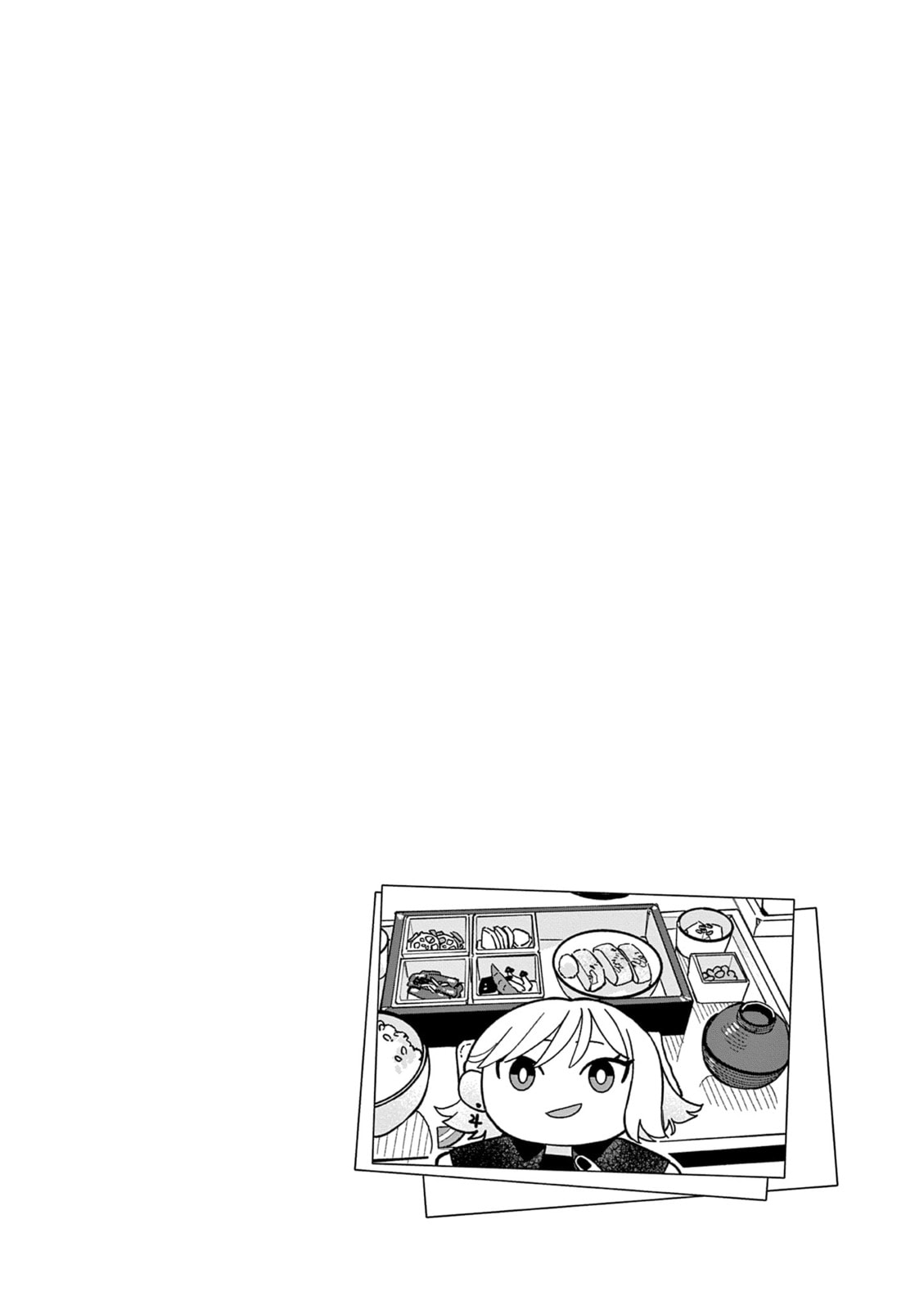 Read After School, We Wander in Space. chapter 44.5 image 8 on Lezhin