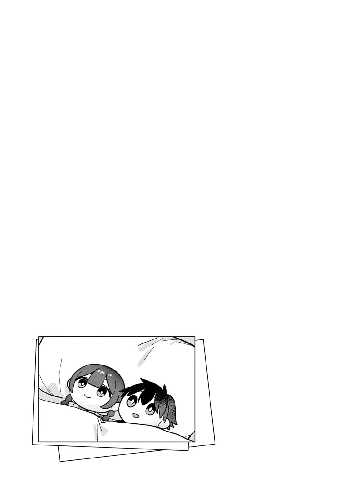 Read After School, We Wander in Space. chapter 44.5 image 9 on Lezhin