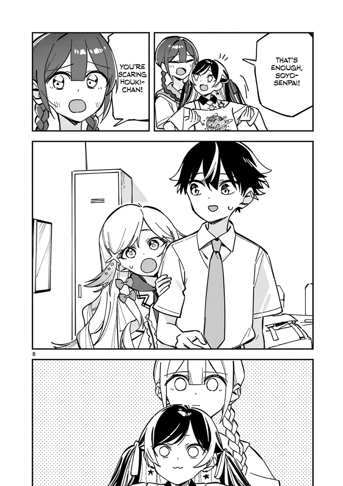 Read After School, We Wander in Space. chapter 44 image 7 on Lezhin