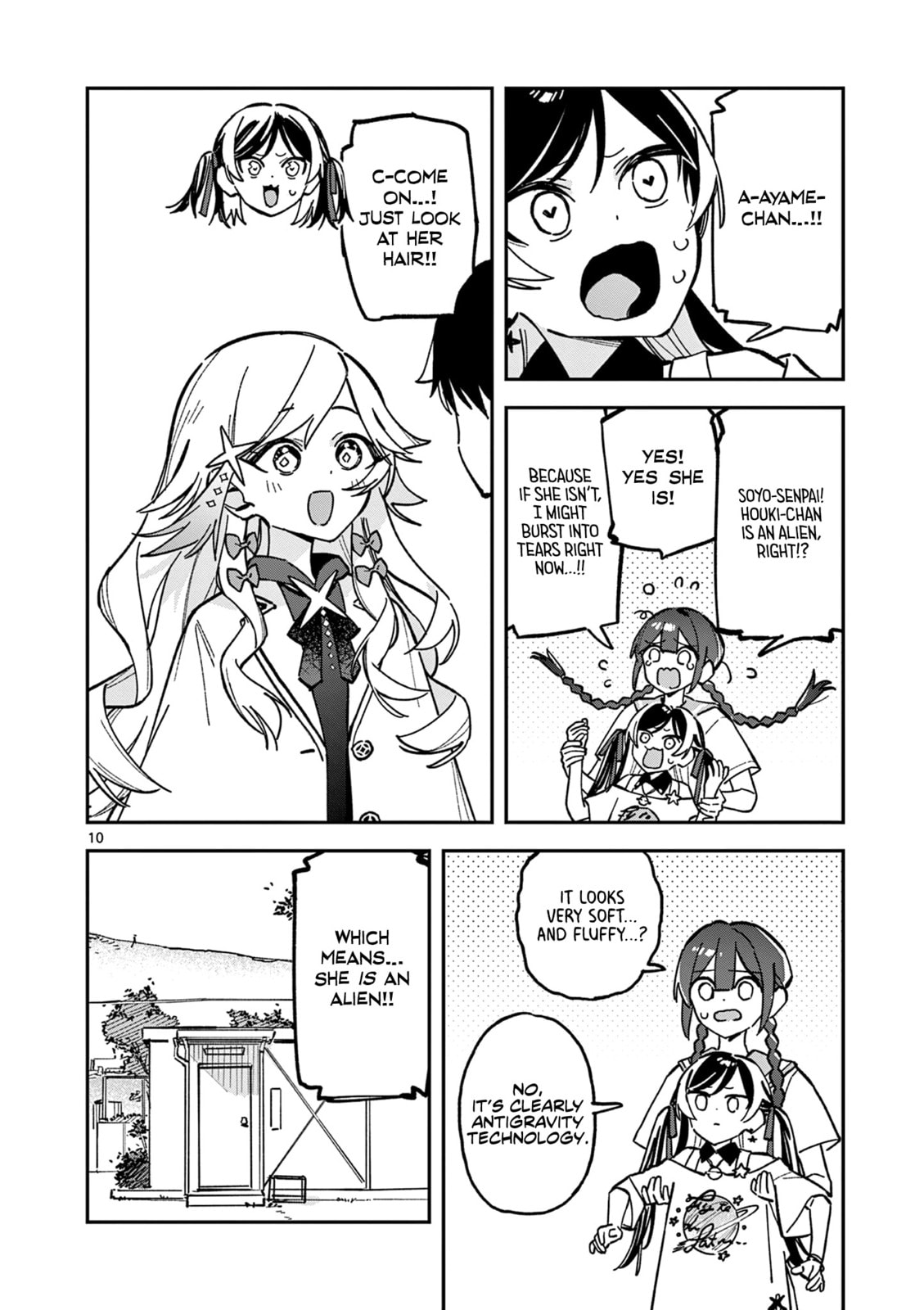 Read After School, We Wander in Space. chapter 44 image 9 on Lezhin